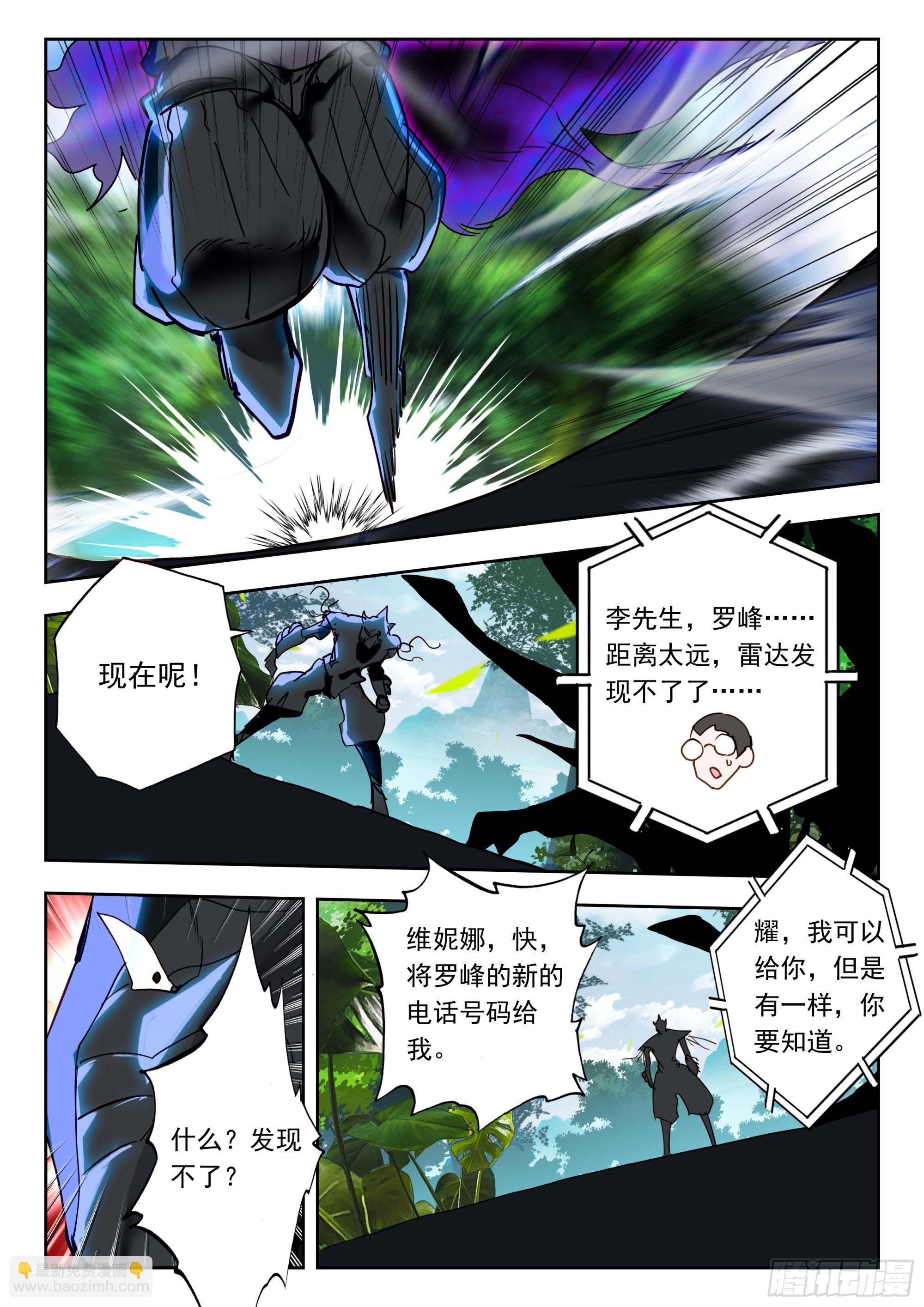 64 伤（下）-第131话
