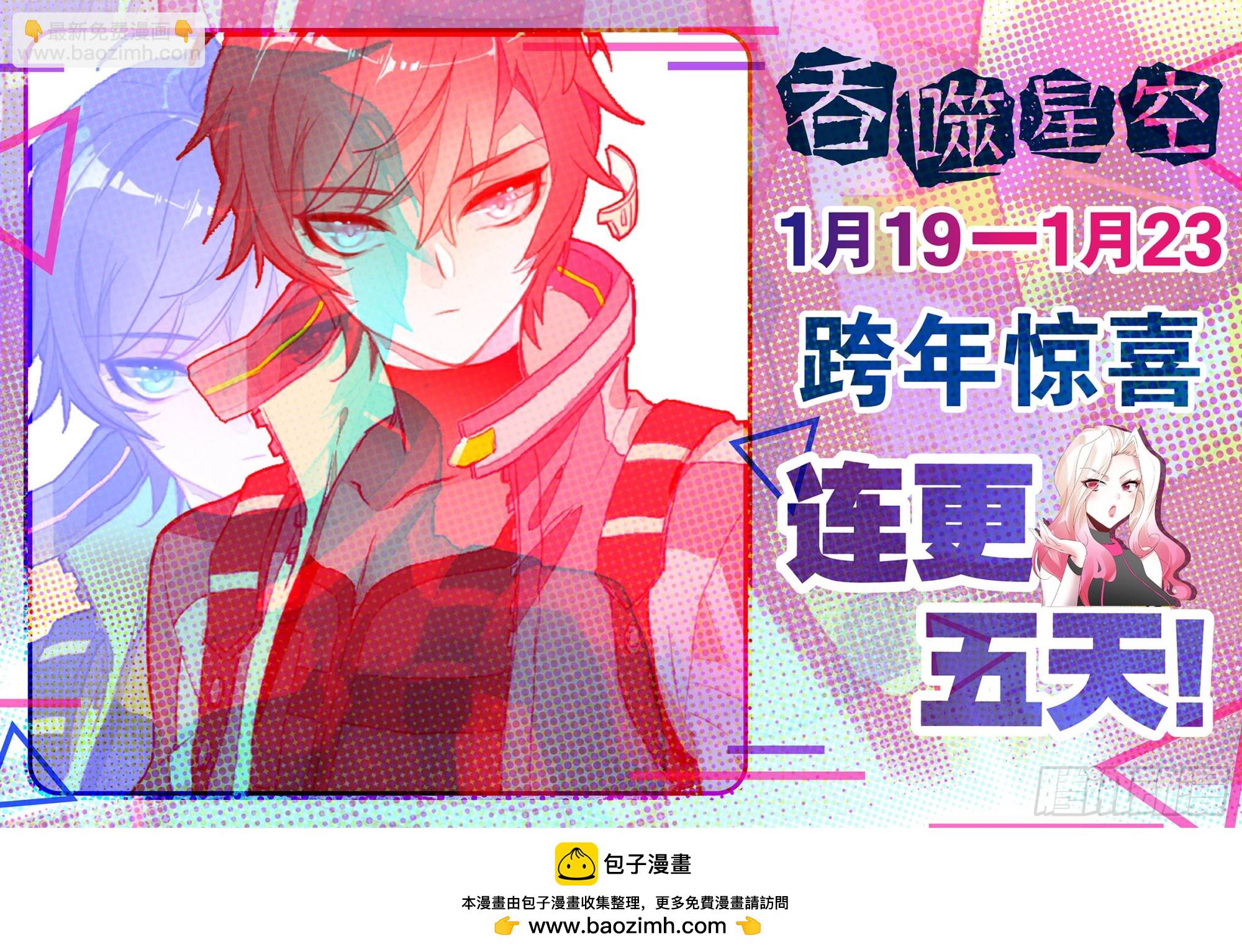 65 湖（下）-第133话