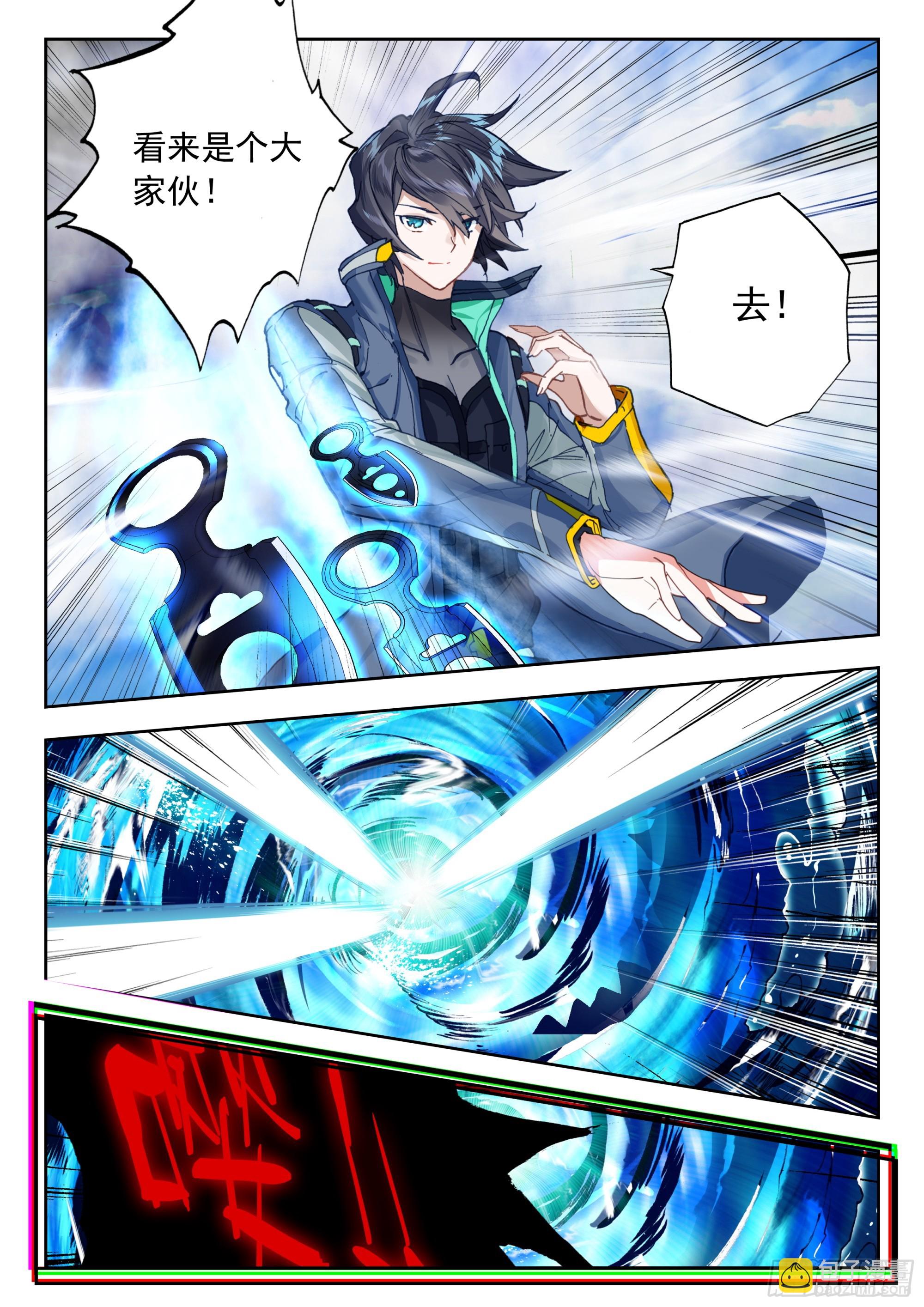 65 湖（下）-第133话