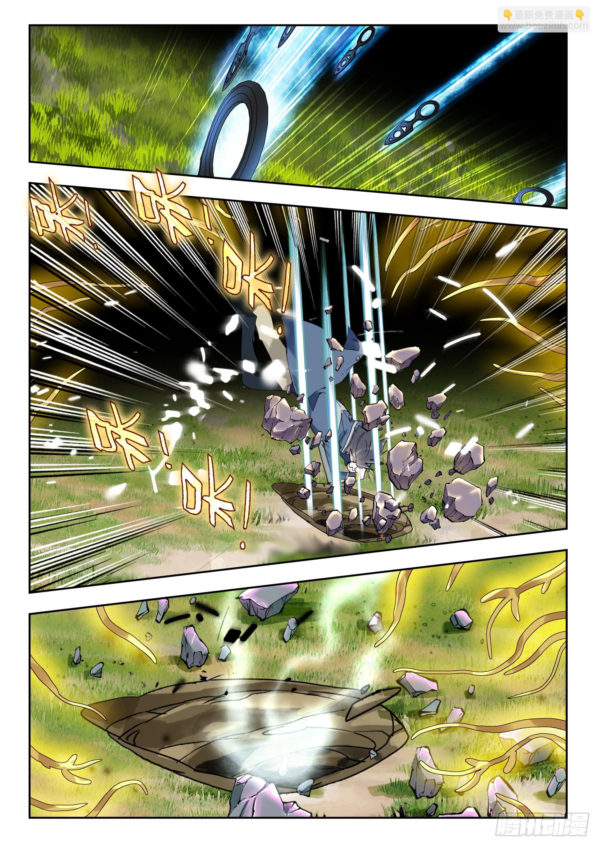 66 草木之灵（下）-第135话