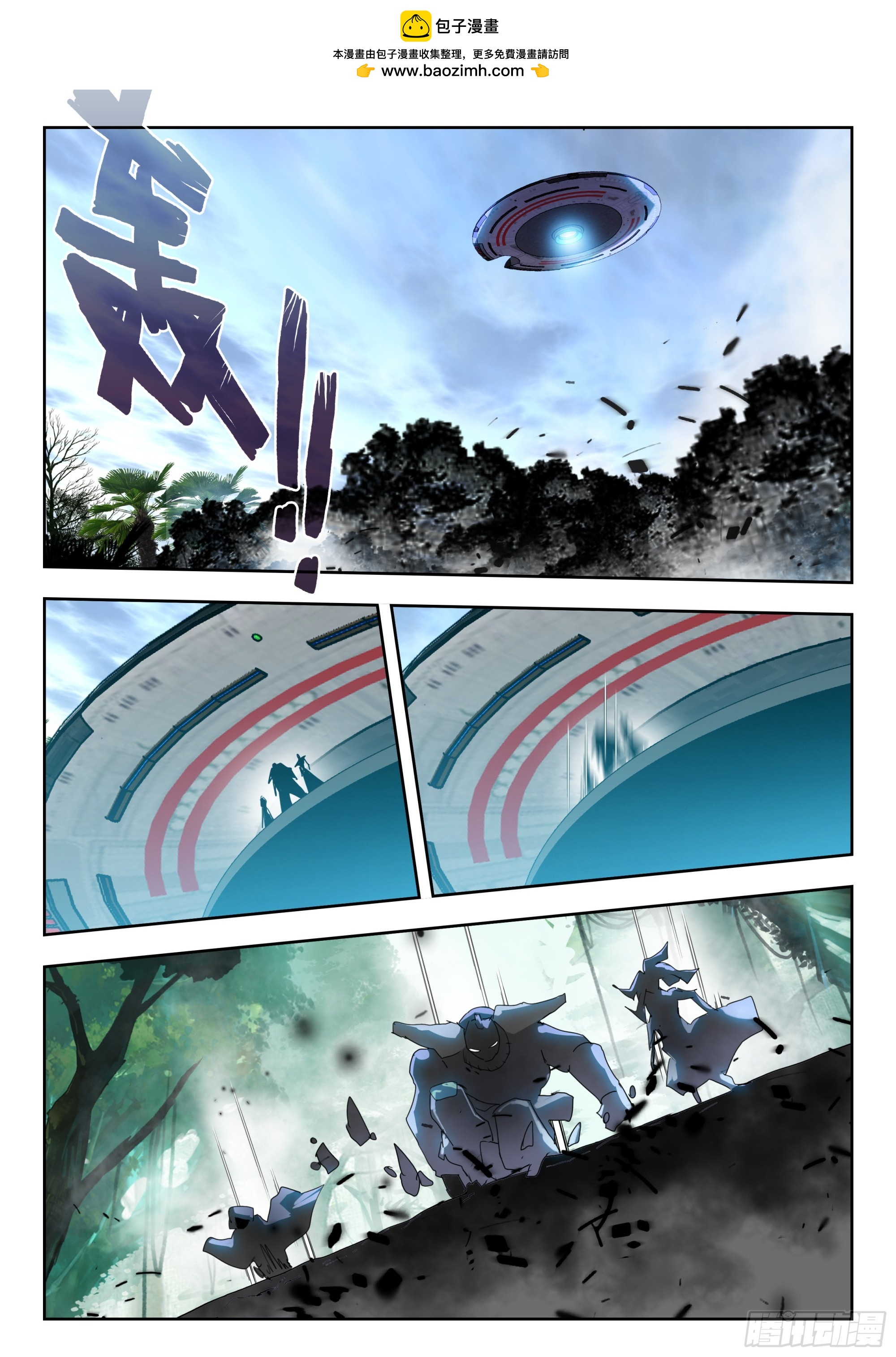 67 豪夺（下）-第137话