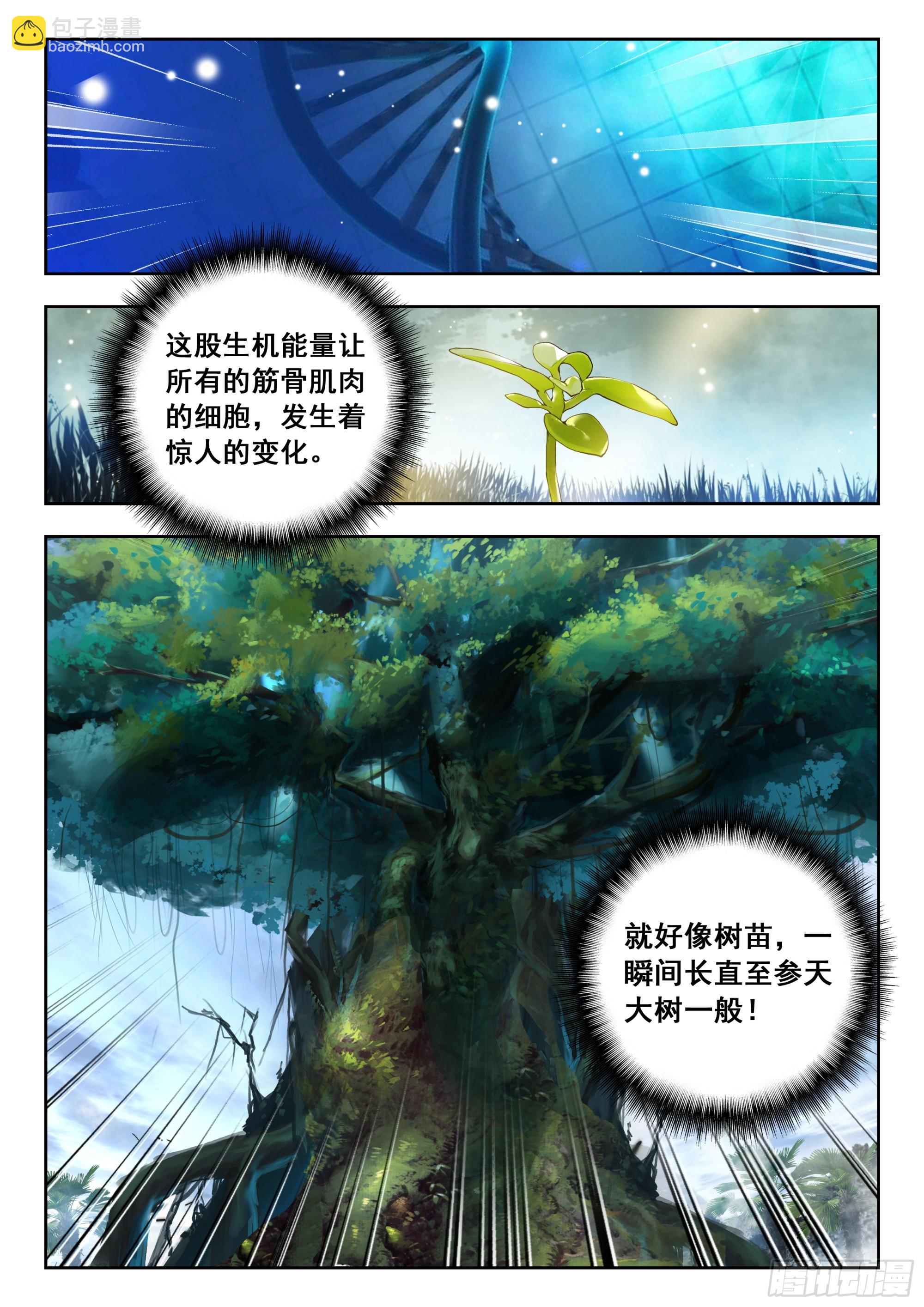 68 巧取（下）-第139话