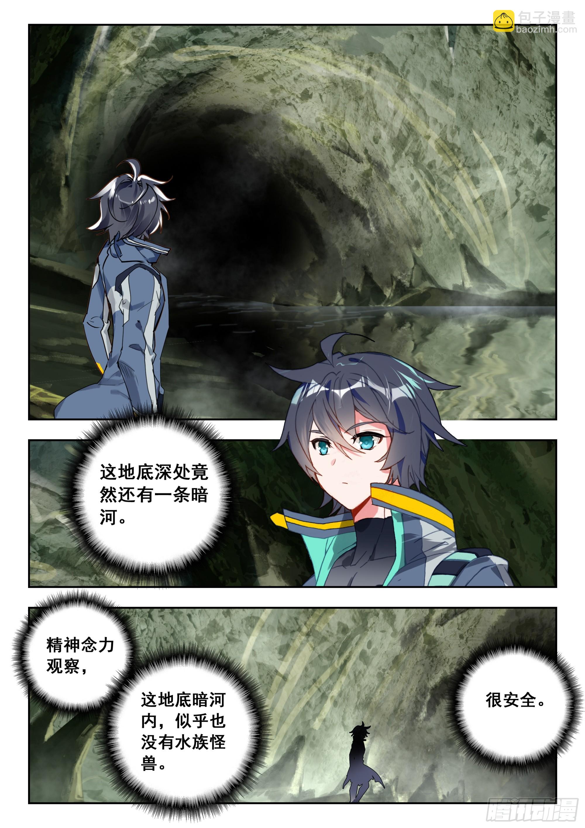 68 巧取（下）-第139话