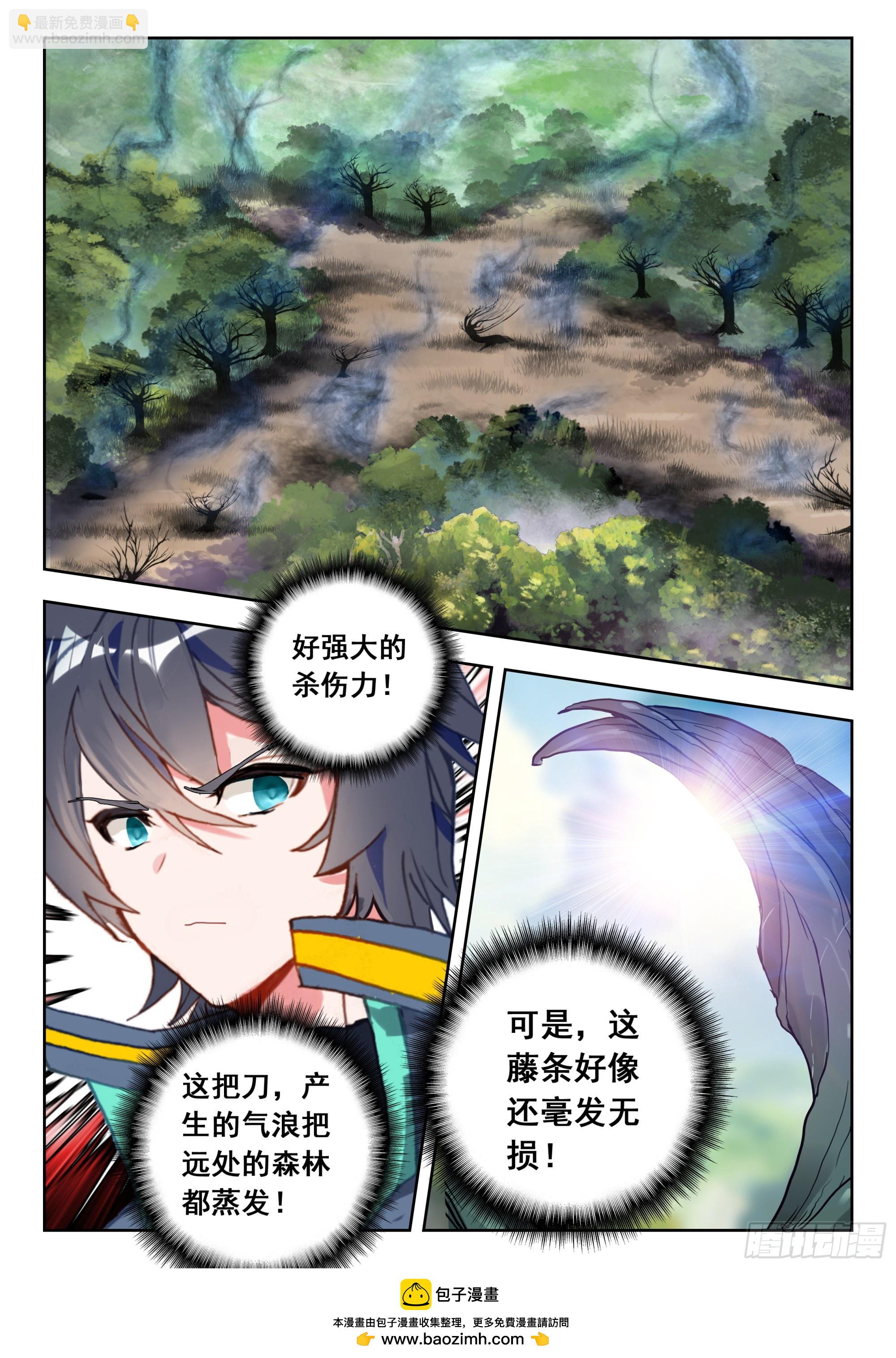 70 奇兵（下）-第143话