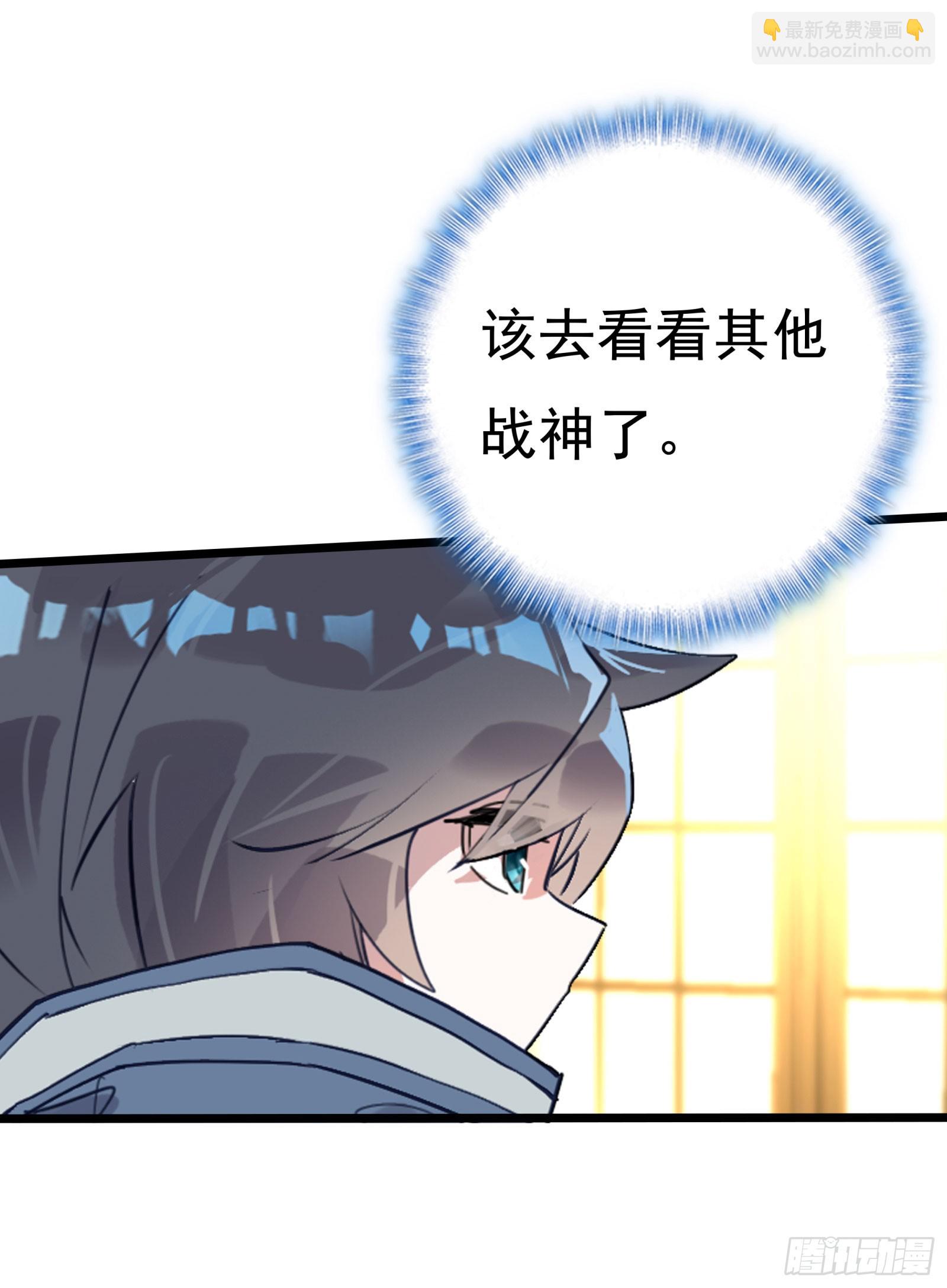 75 精神念师基础（上）-第153话