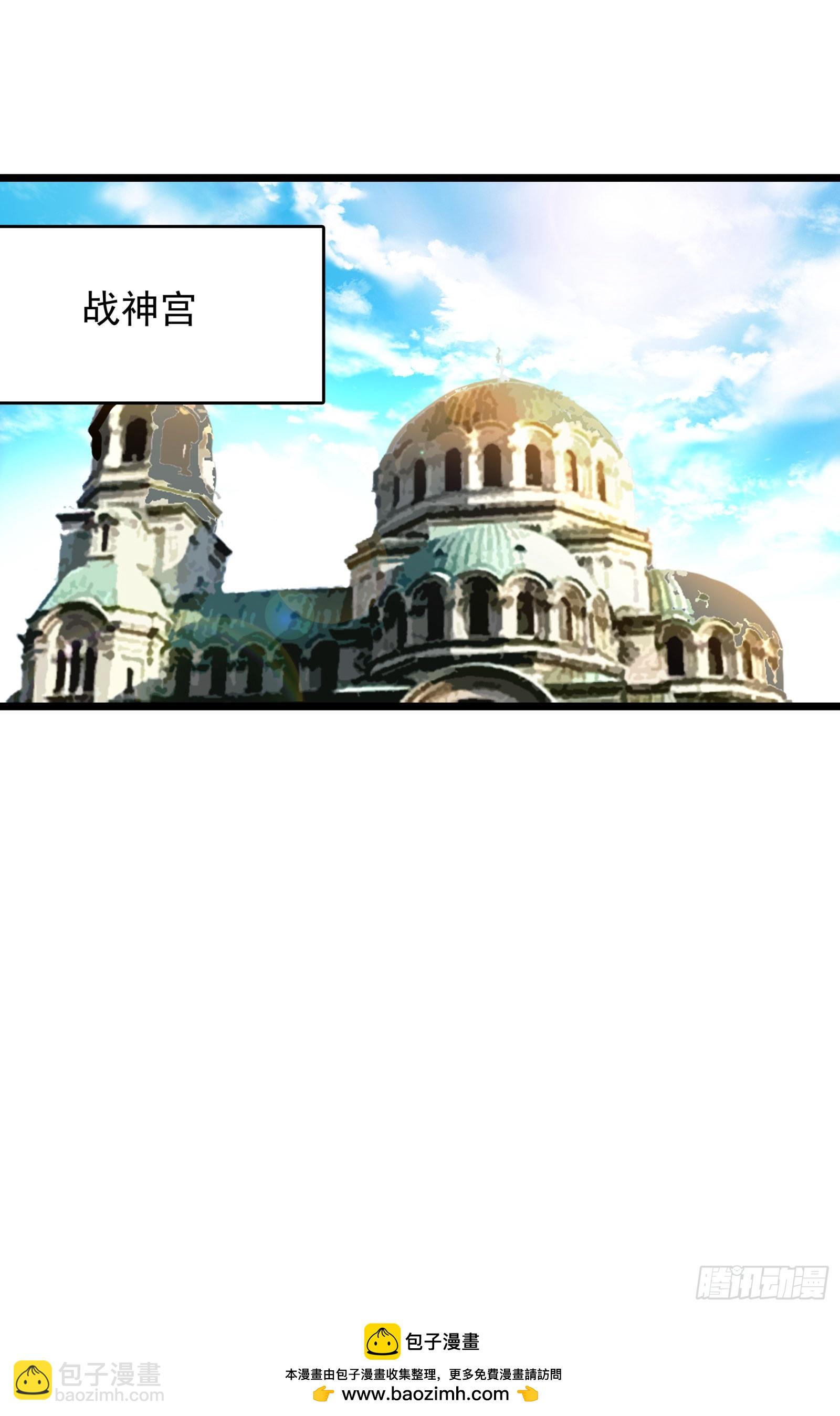 75 精神念师基础（上）-第153话