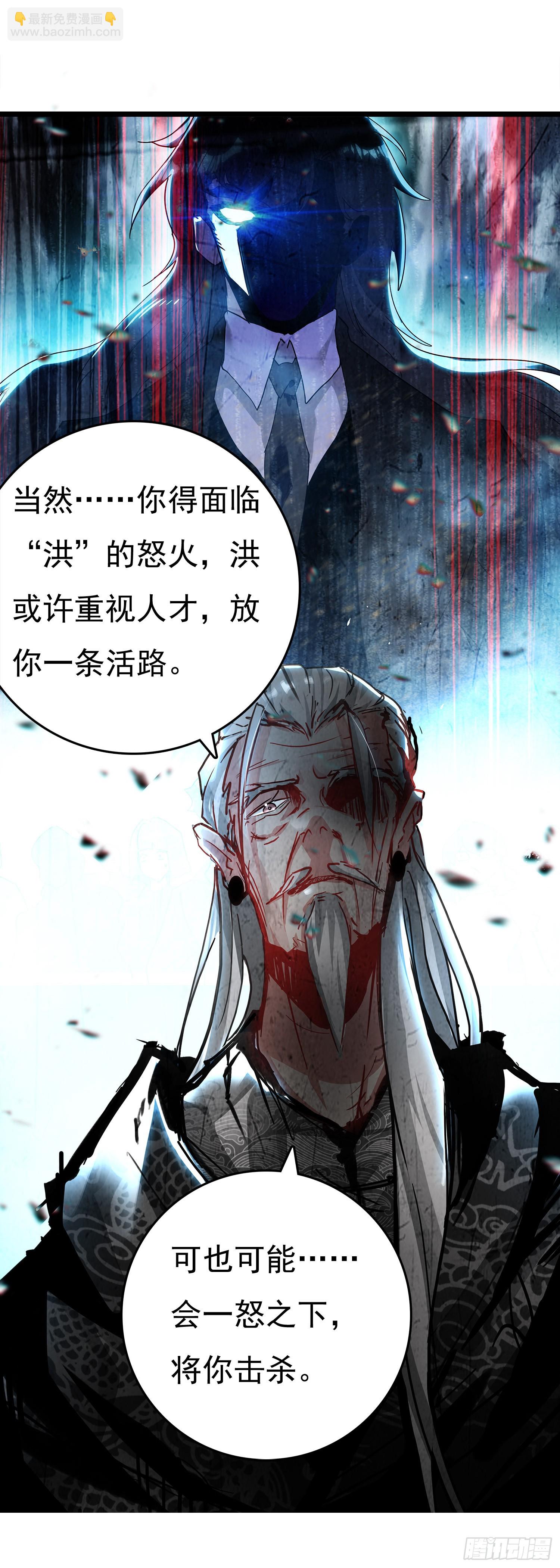 76 战神宫议员-第155话