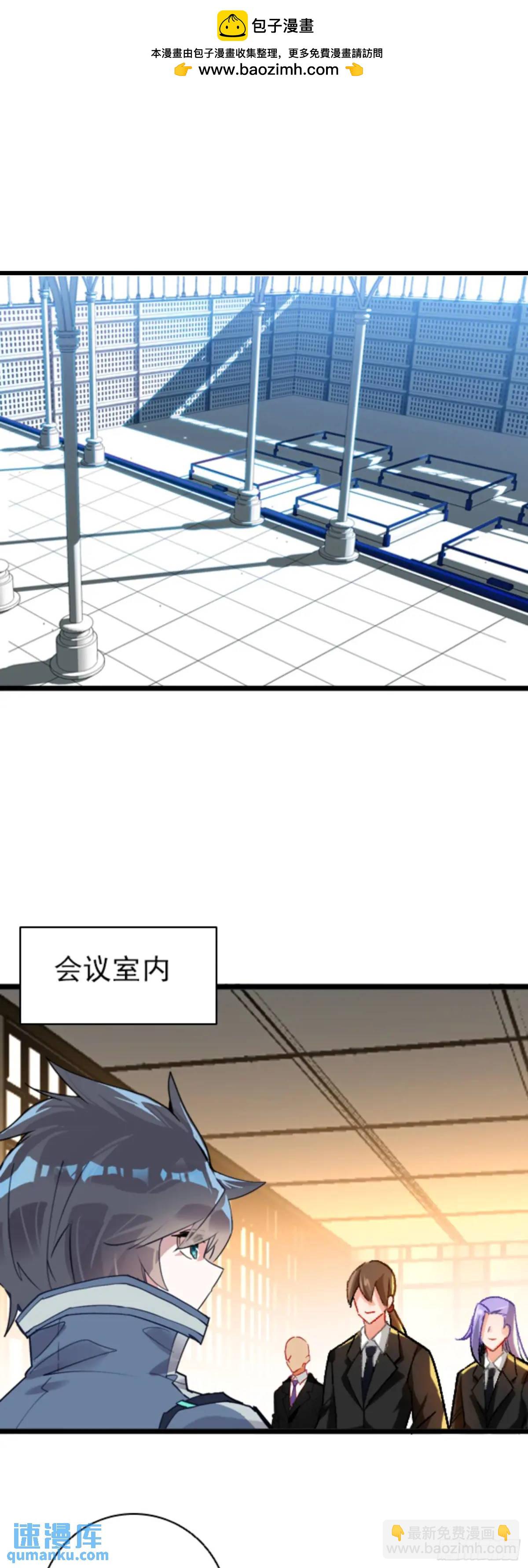 陆军少将-第159话