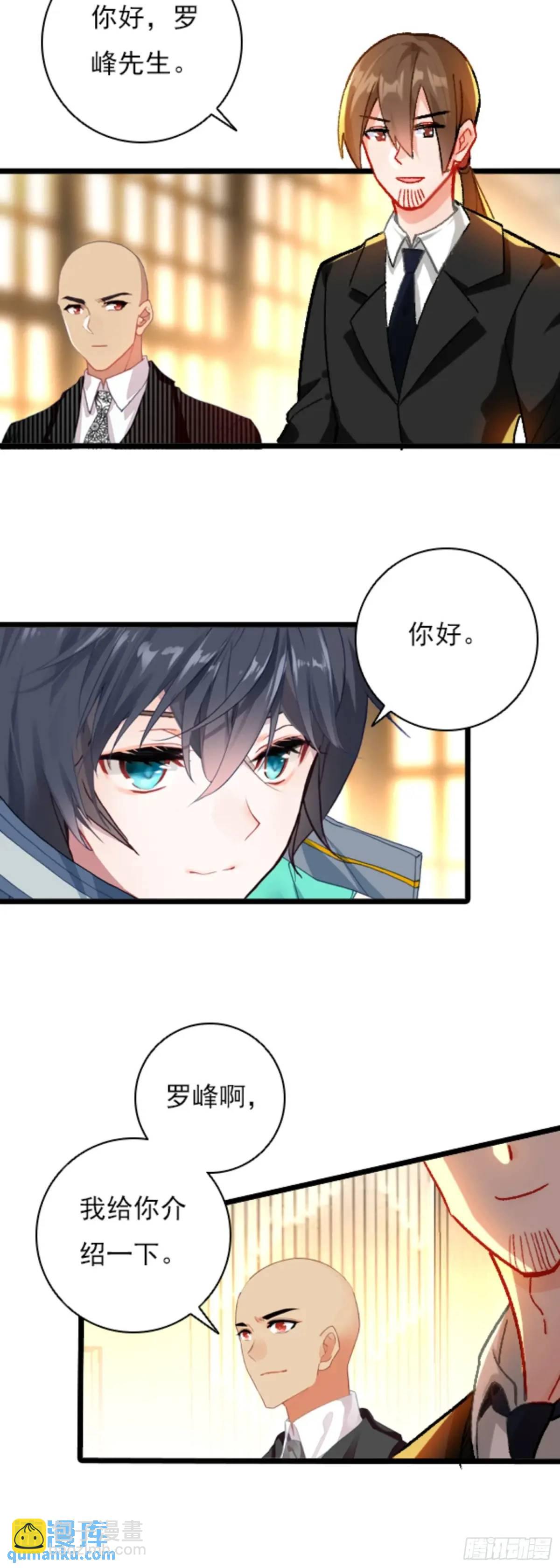陆军少将-第159话