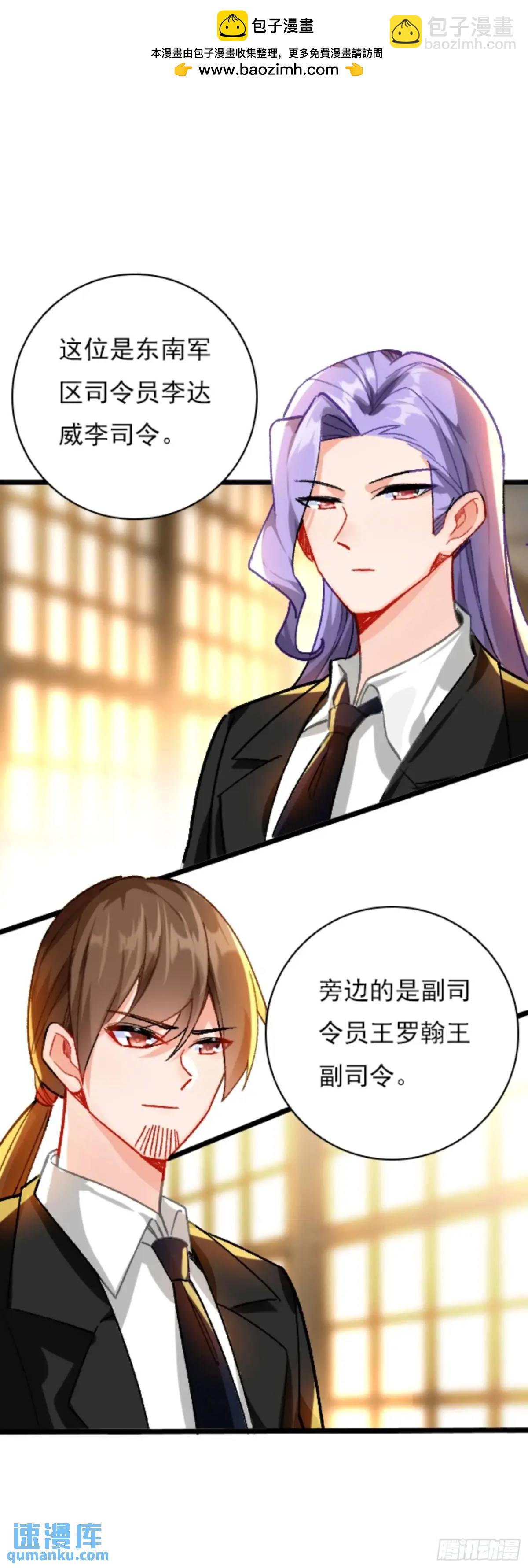 陆军少将-第159话