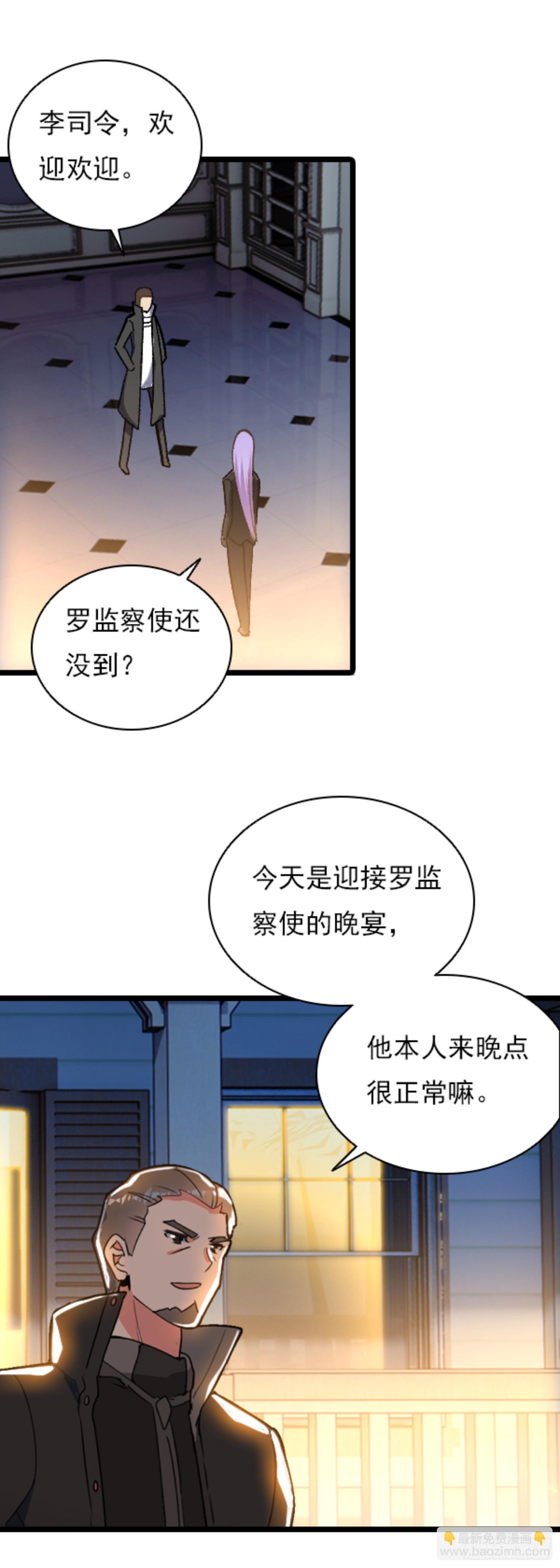 80 陆军少将-第161话