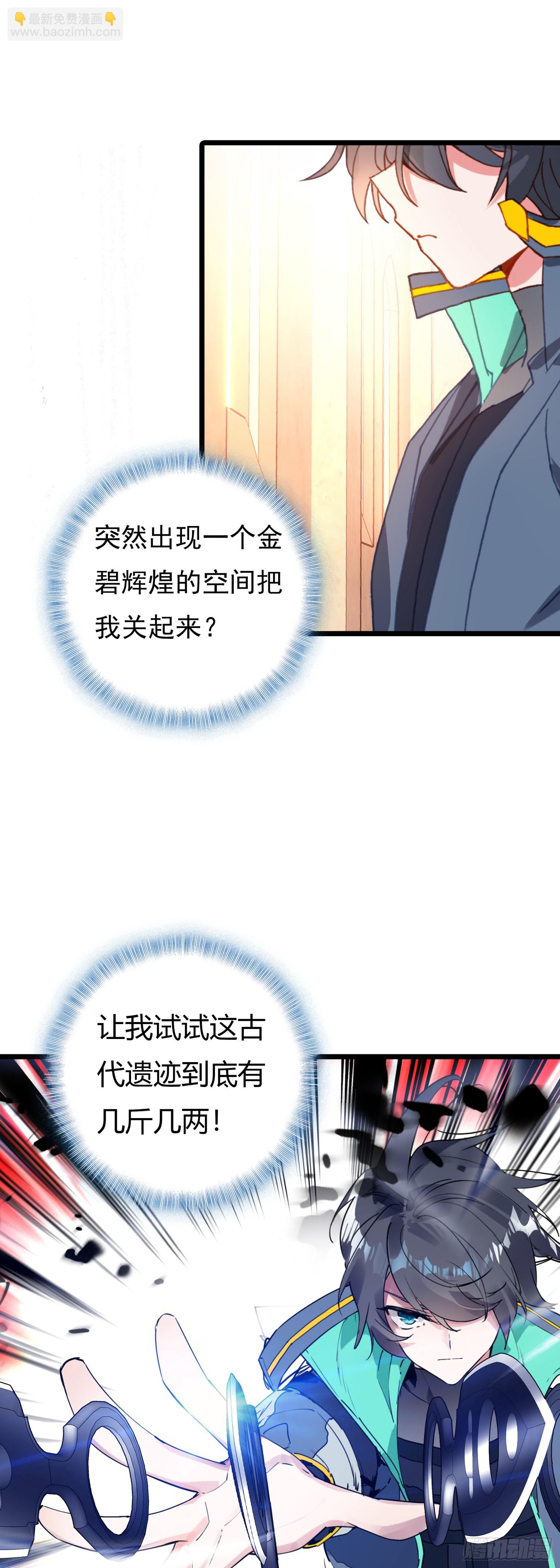 86 考核任务-第167话
