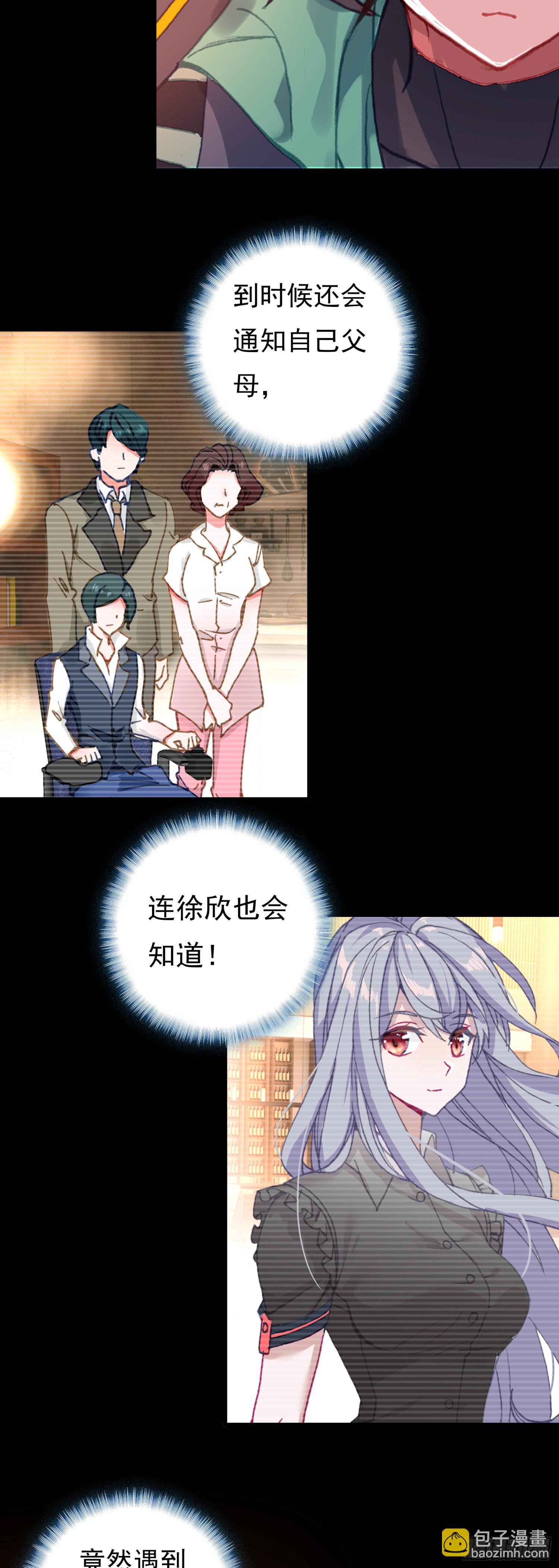 86 考核任务-第167话