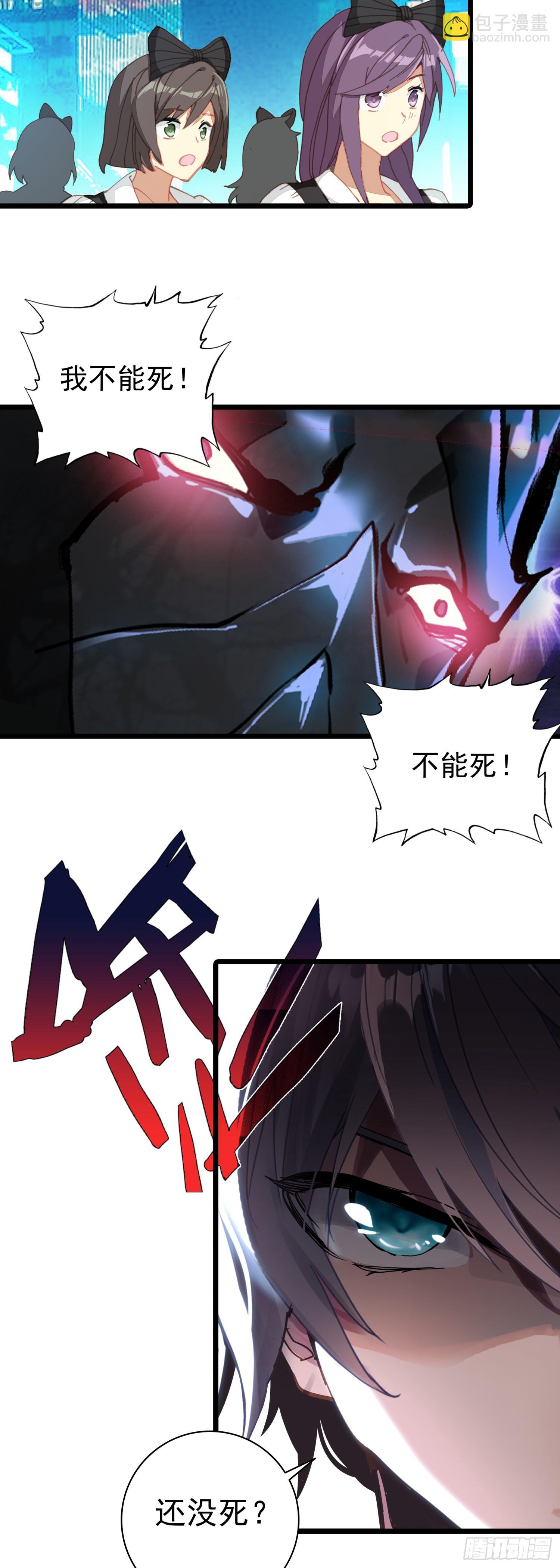 91 战神之争-第173话