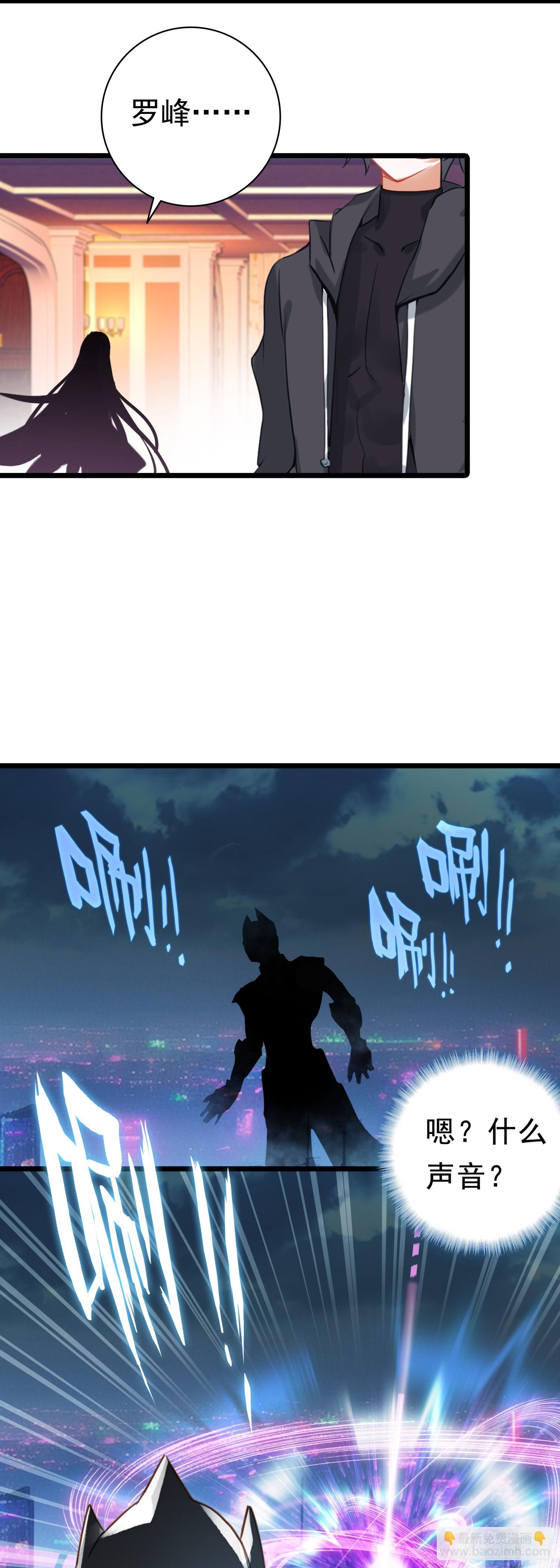 91 战神之争-第173话