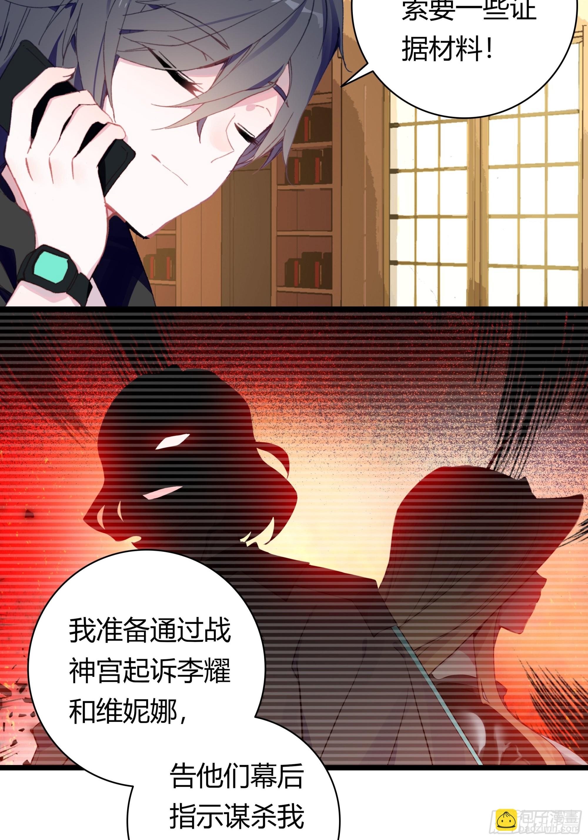 93 重逢-第175话
