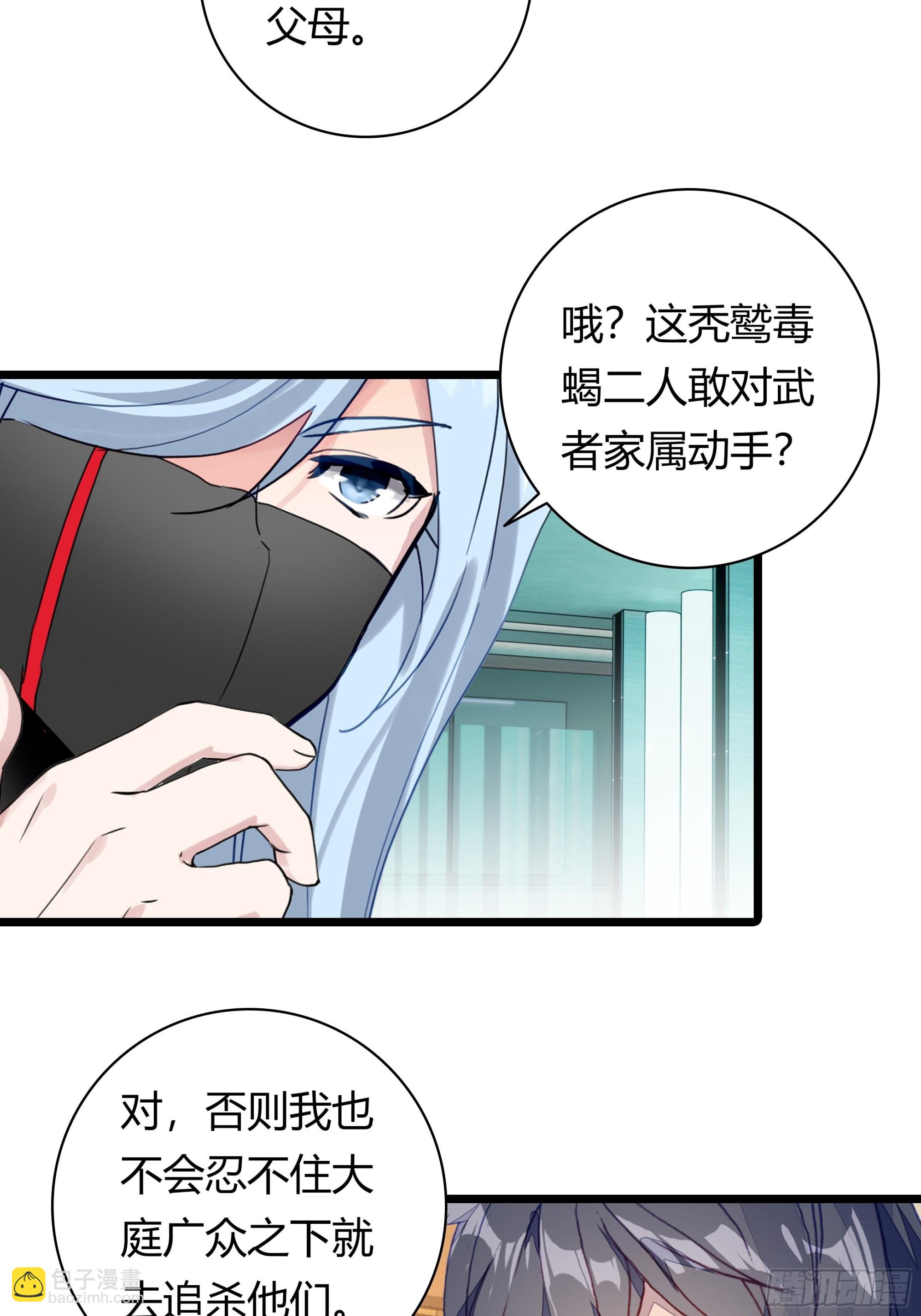 93 重逢-第175话