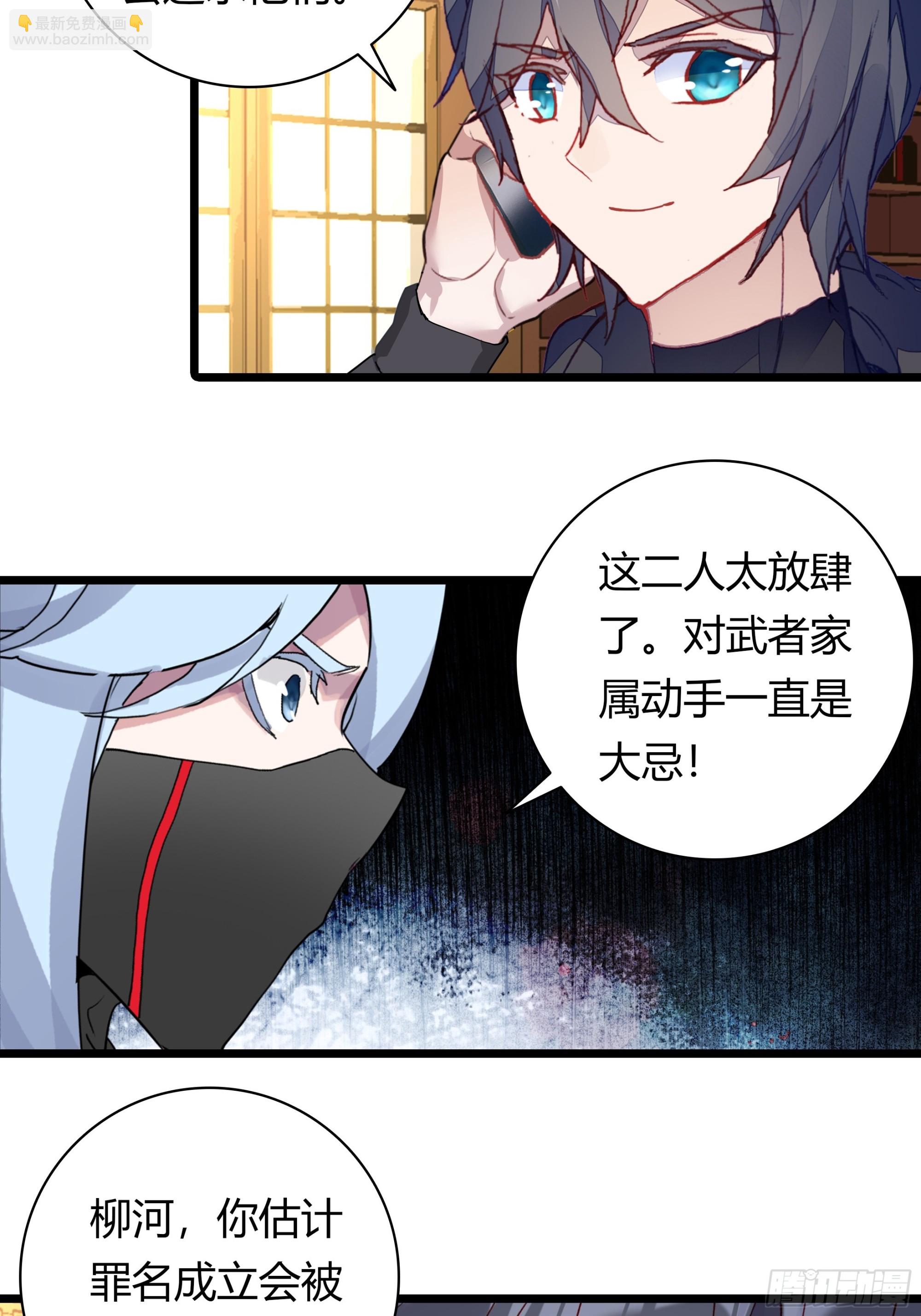 93 重逢-第175话