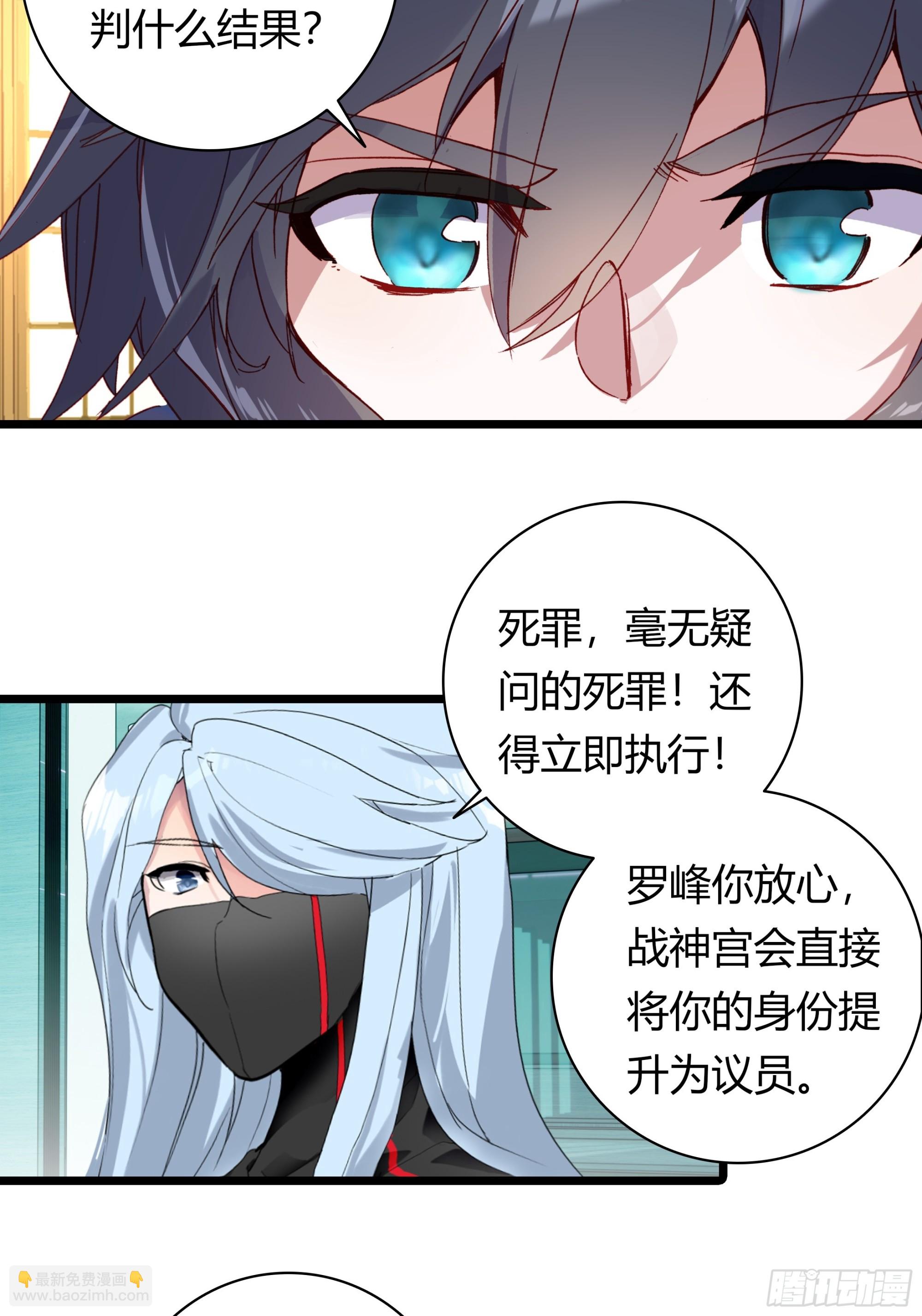 93 重逢-第175话