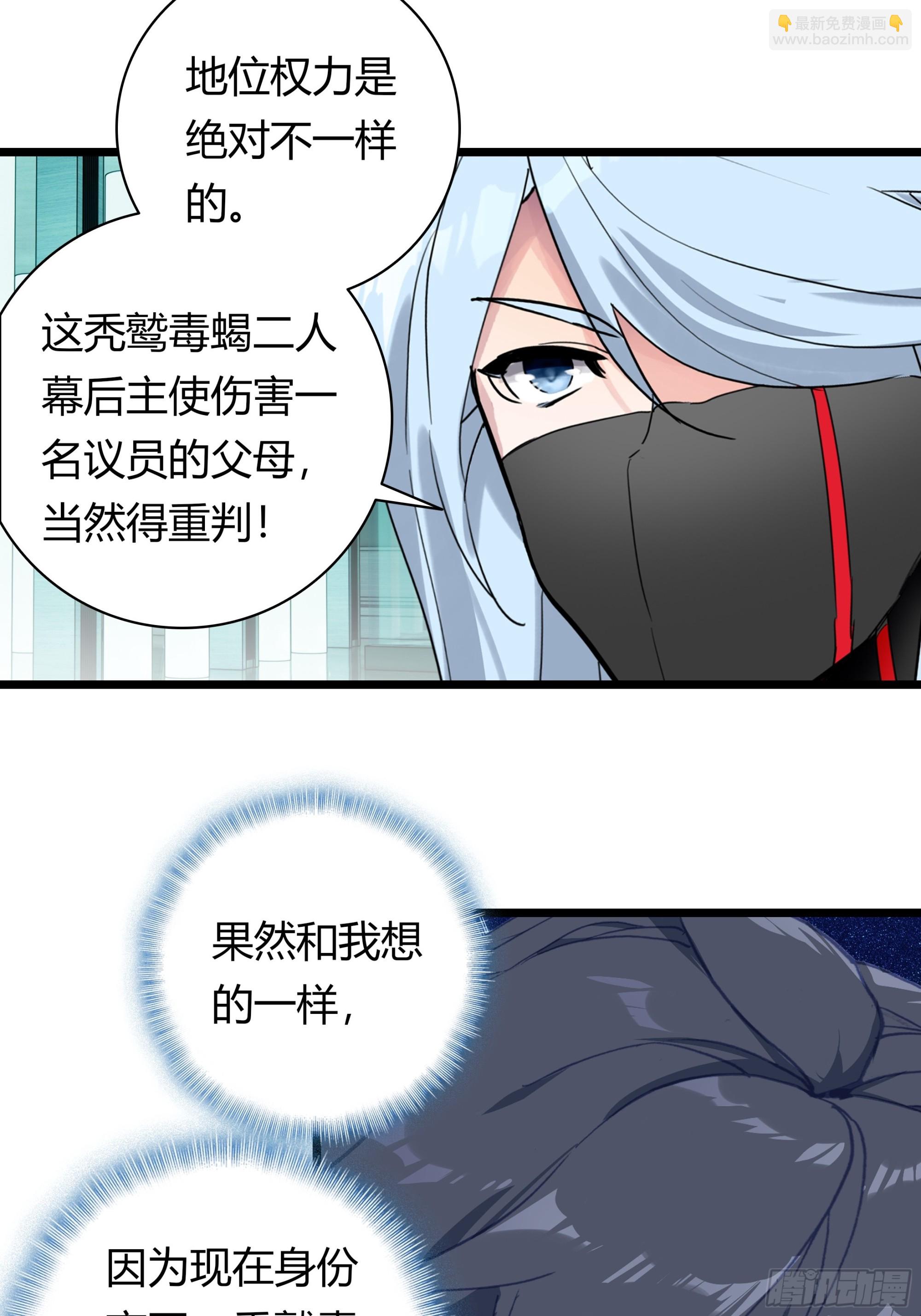 93 重逢-第175话