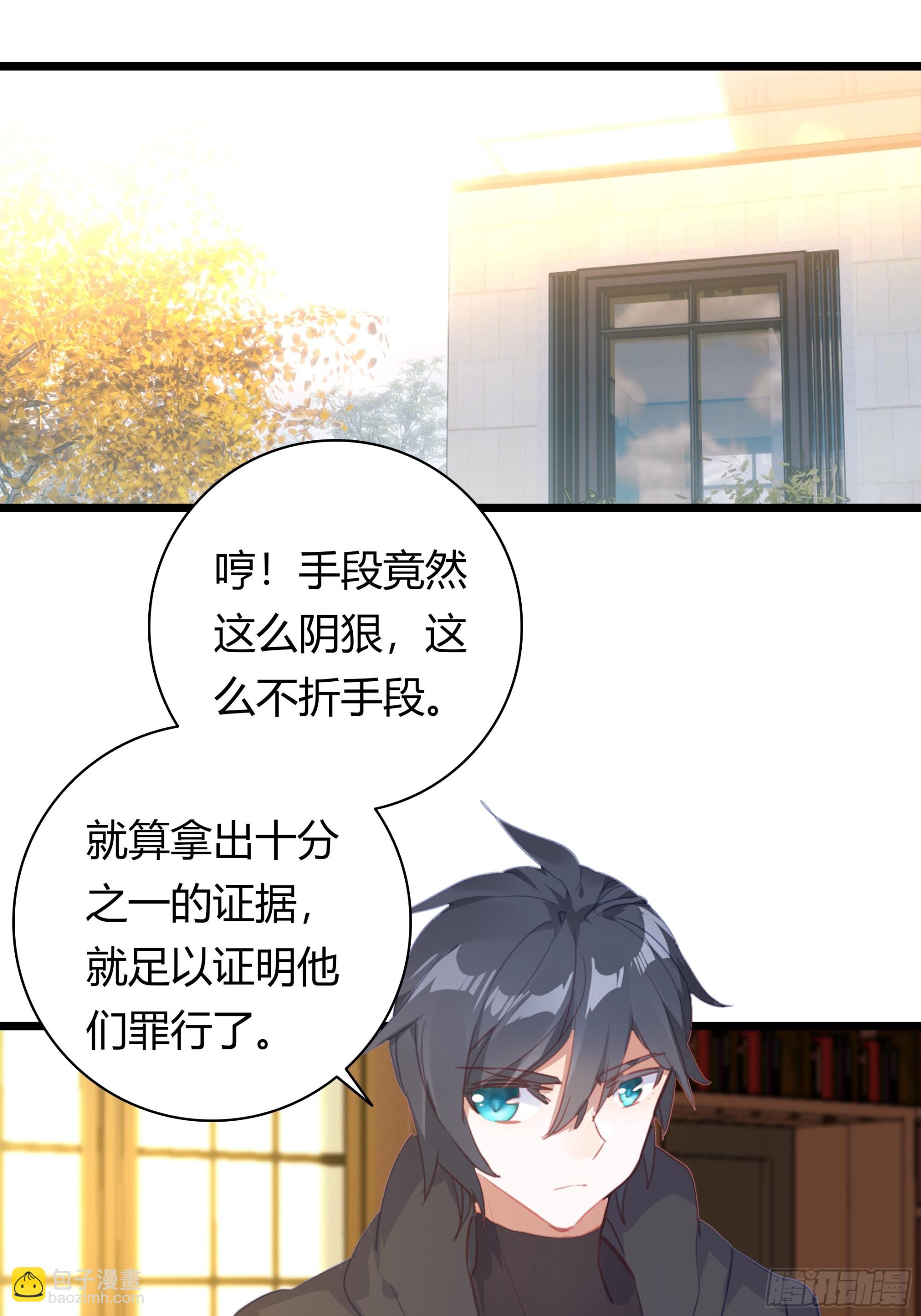 93 重逢-第175话