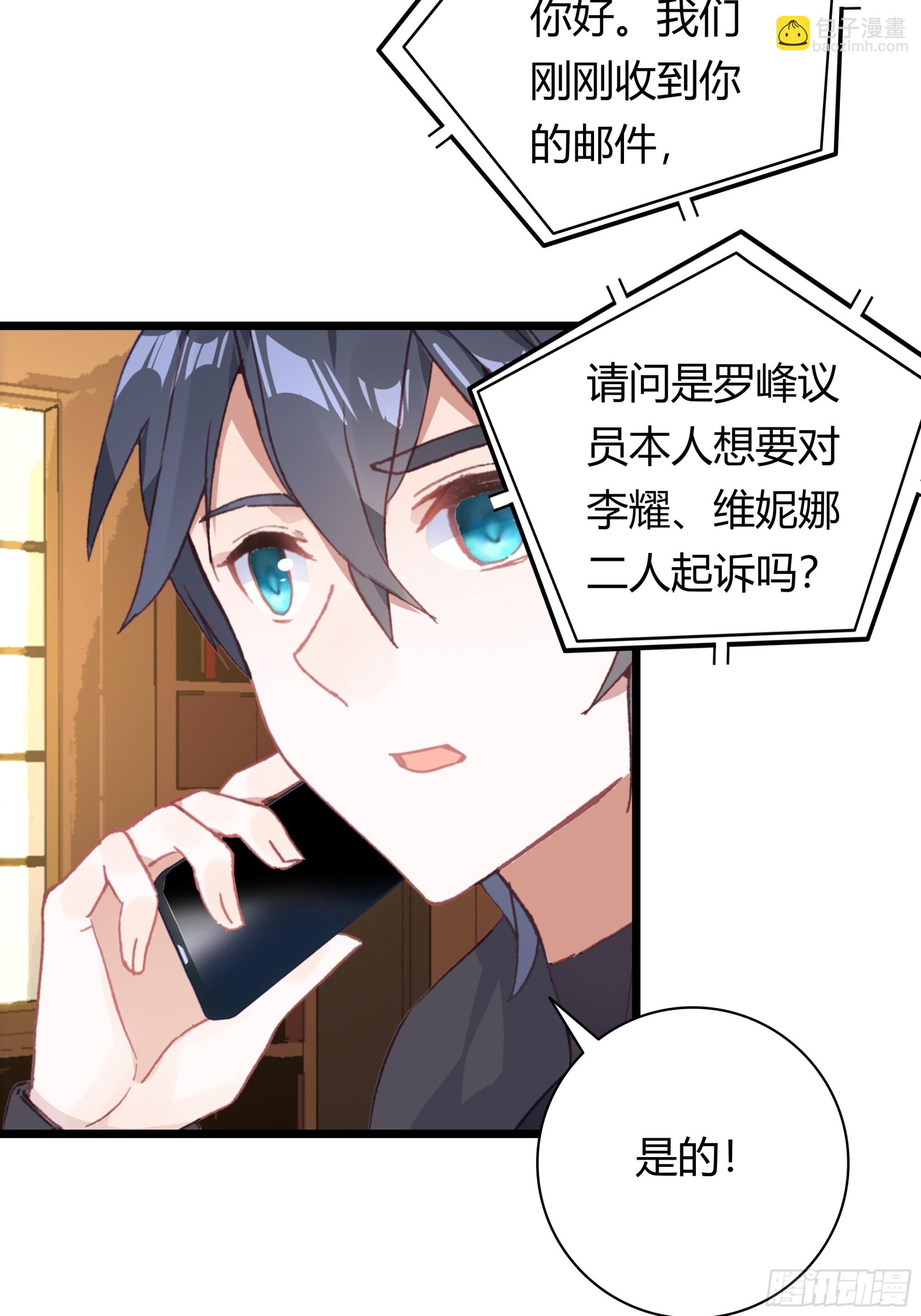 93 重逢-第175话