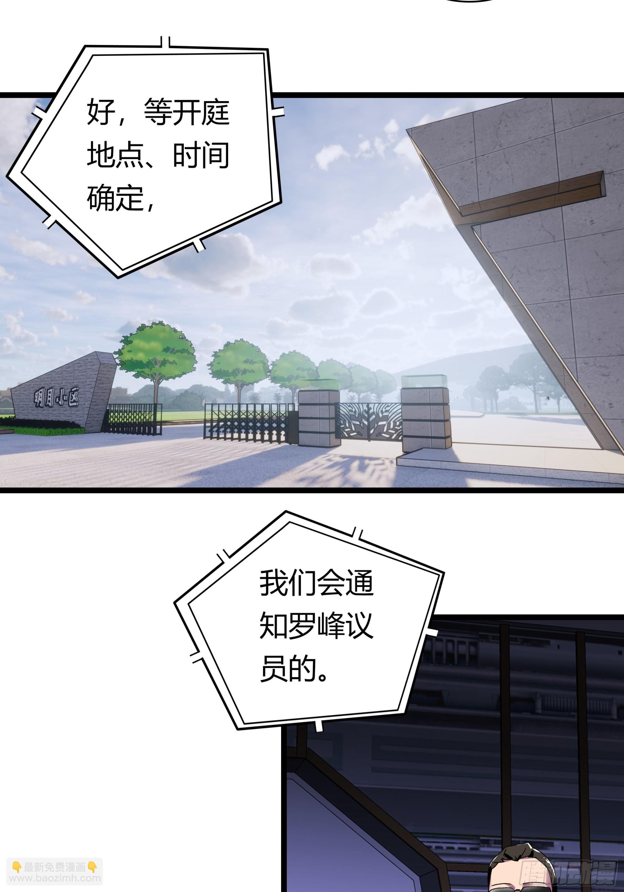 93 重逢-第175话