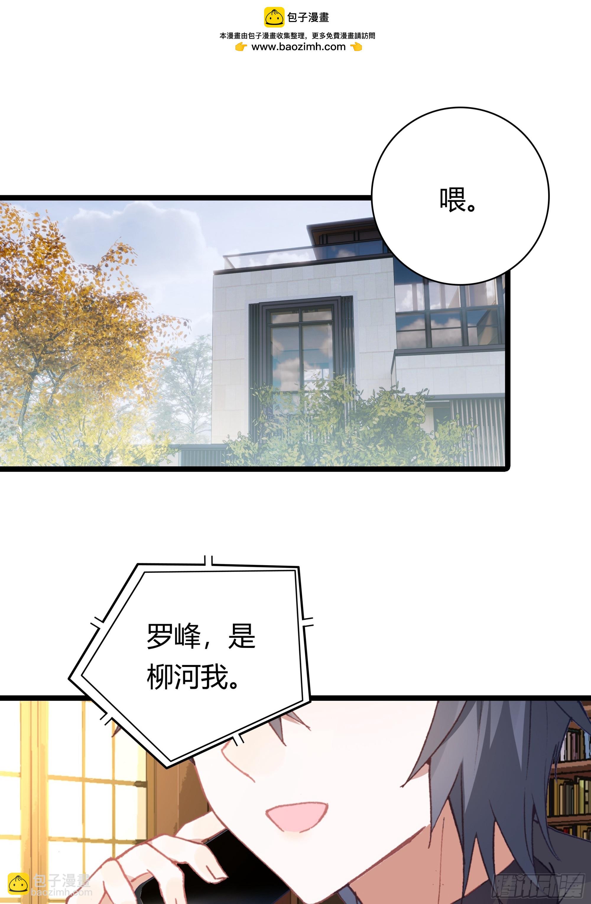 93 重逢-第175话
