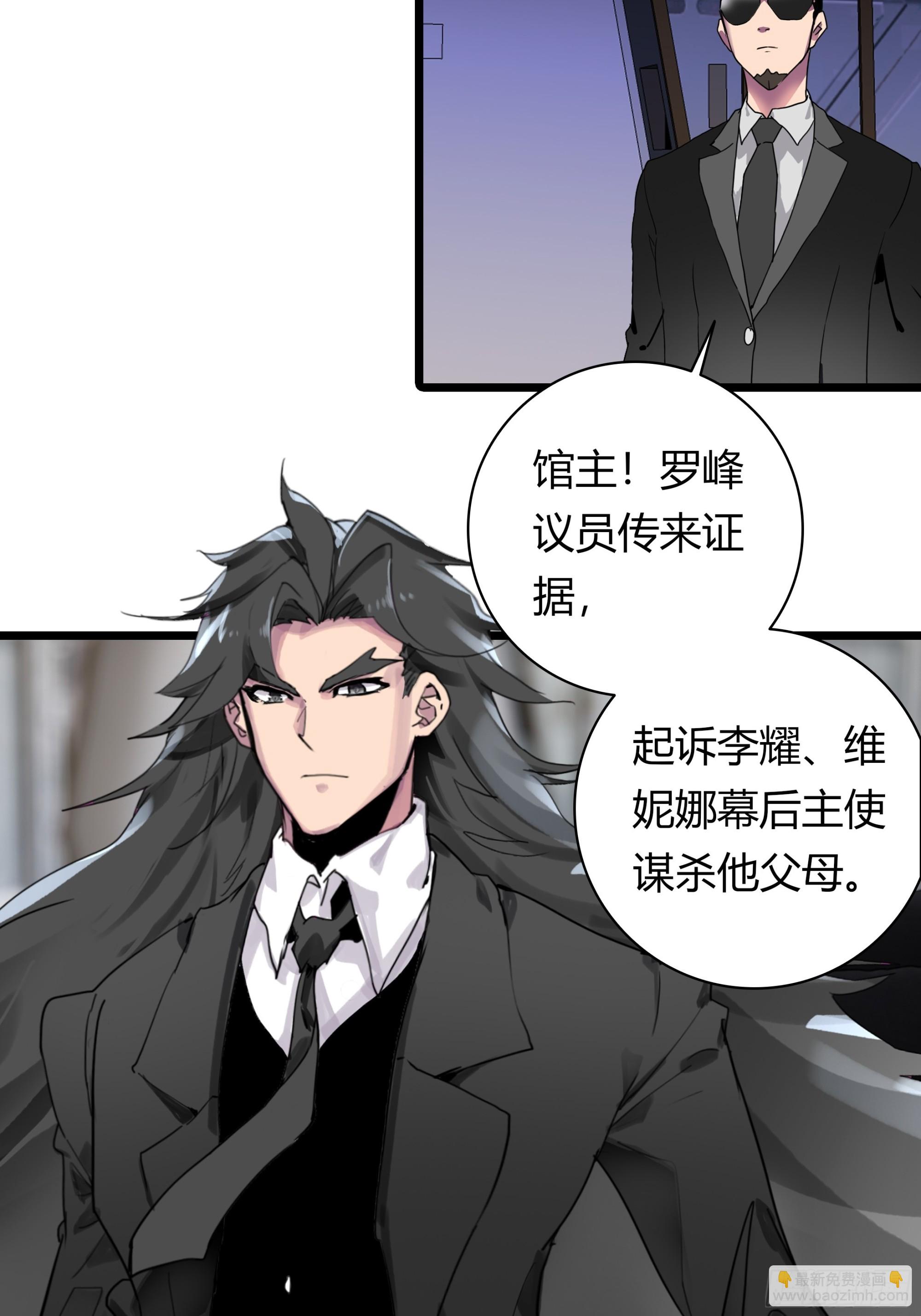 93 重逢-第175话