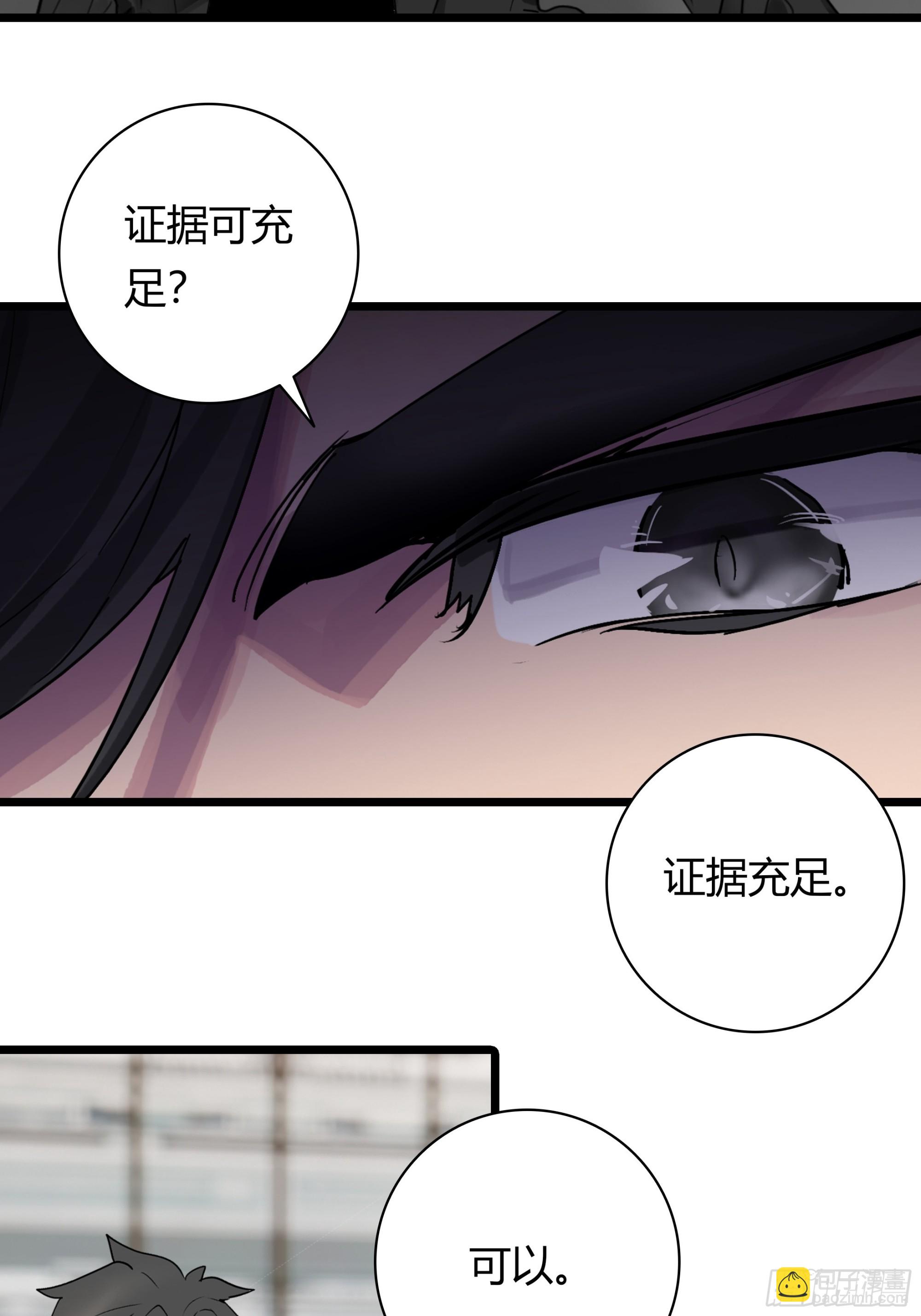 93 重逢-第175话