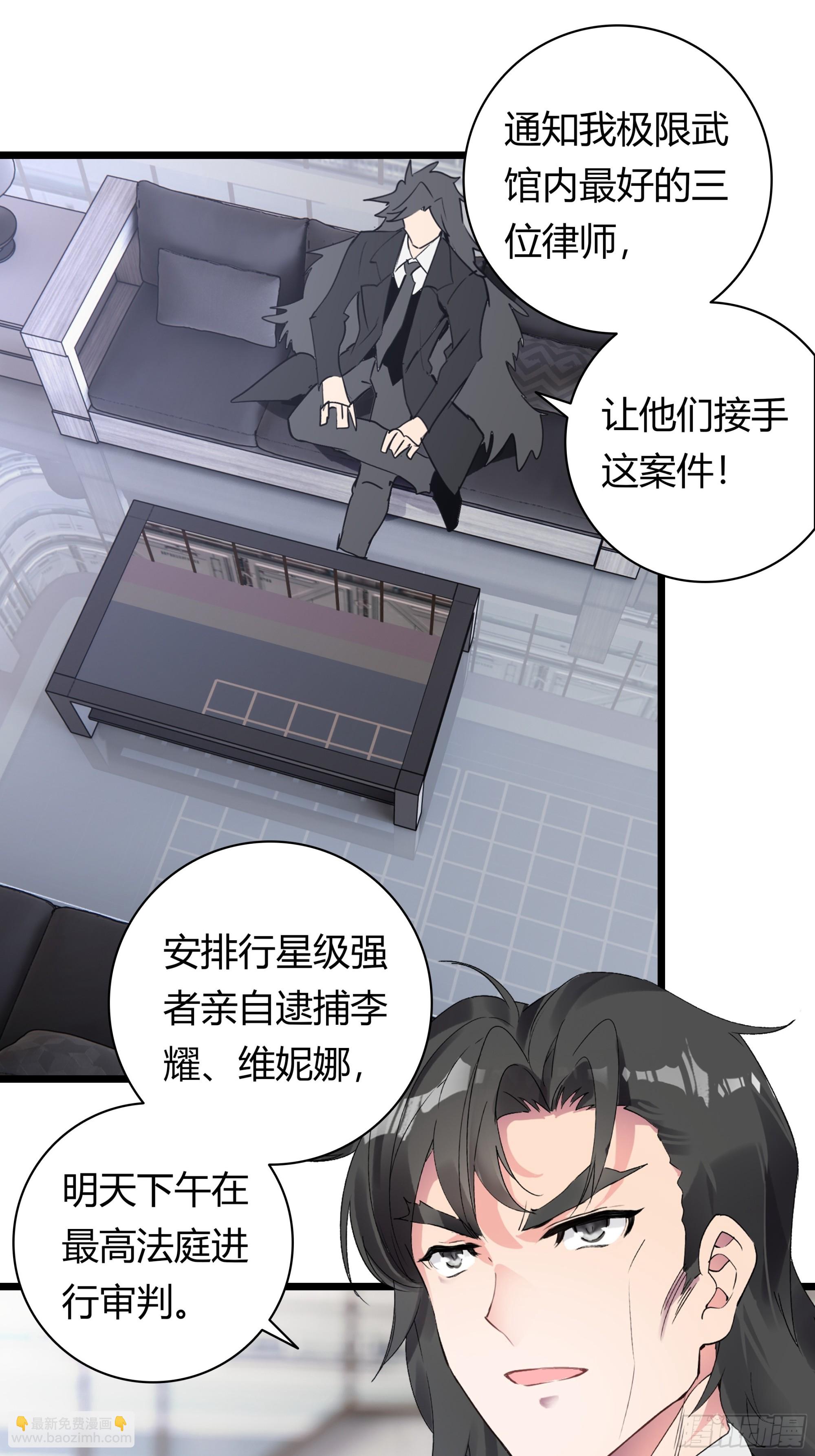 93 重逢-第175话