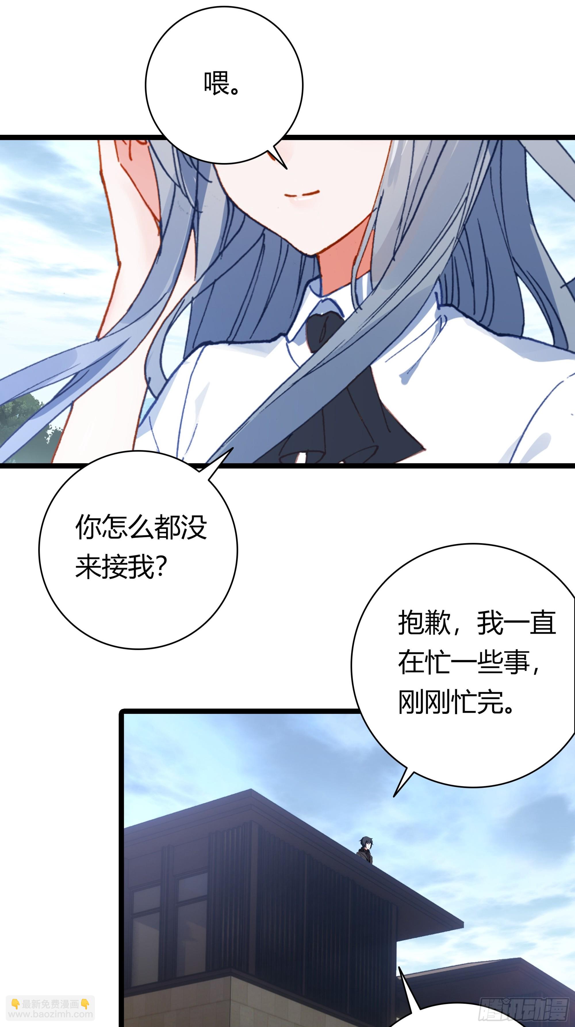 93 重逢-第175话