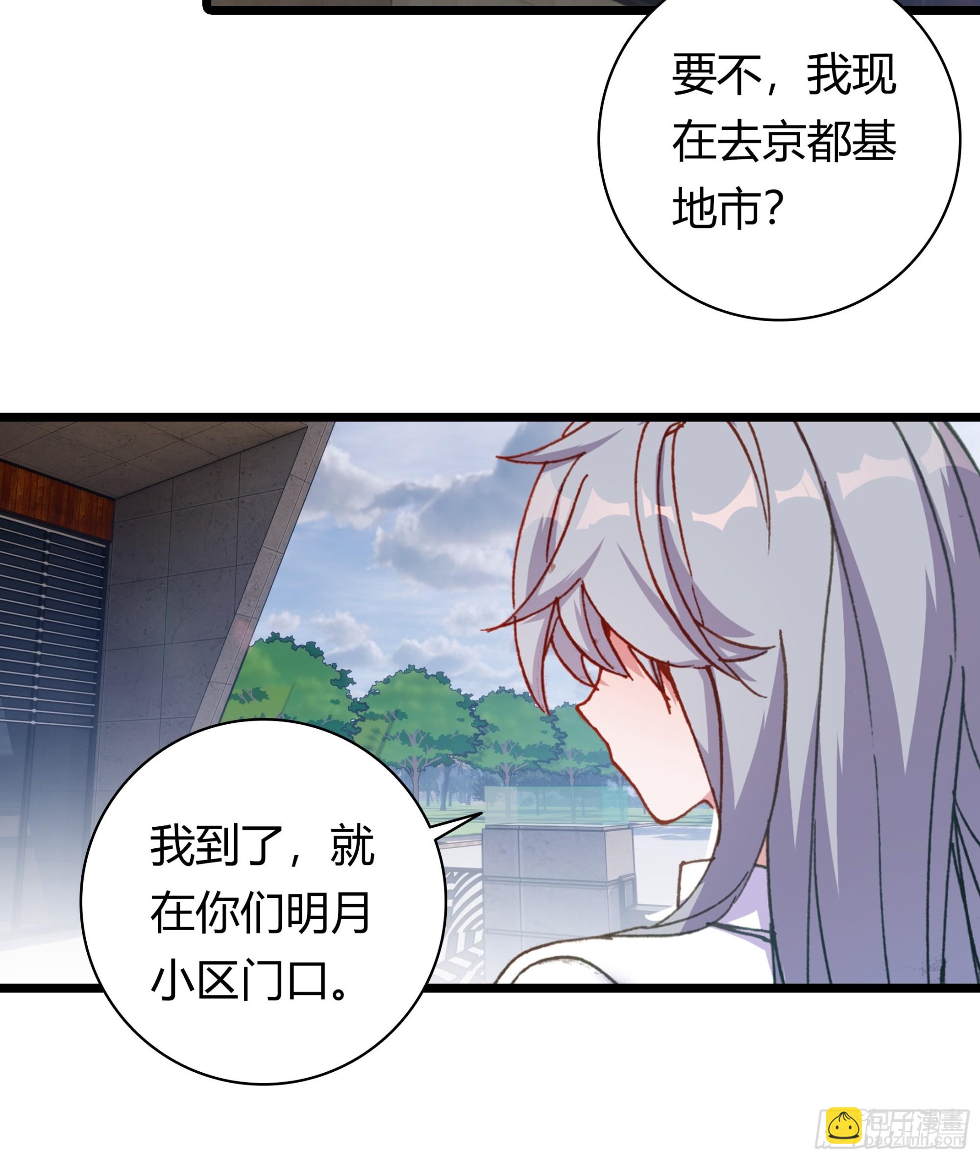 93 重逢-第175话