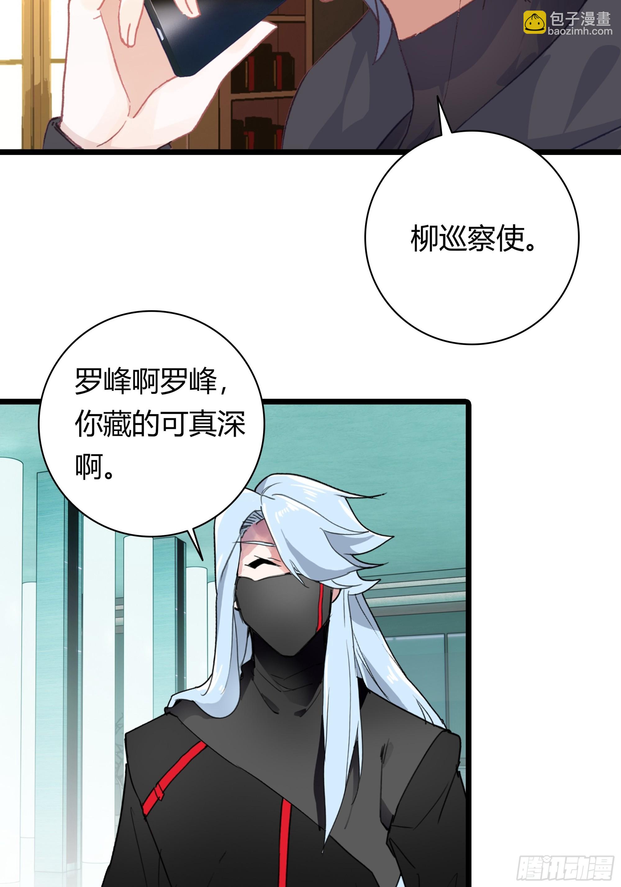93 重逢-第175话