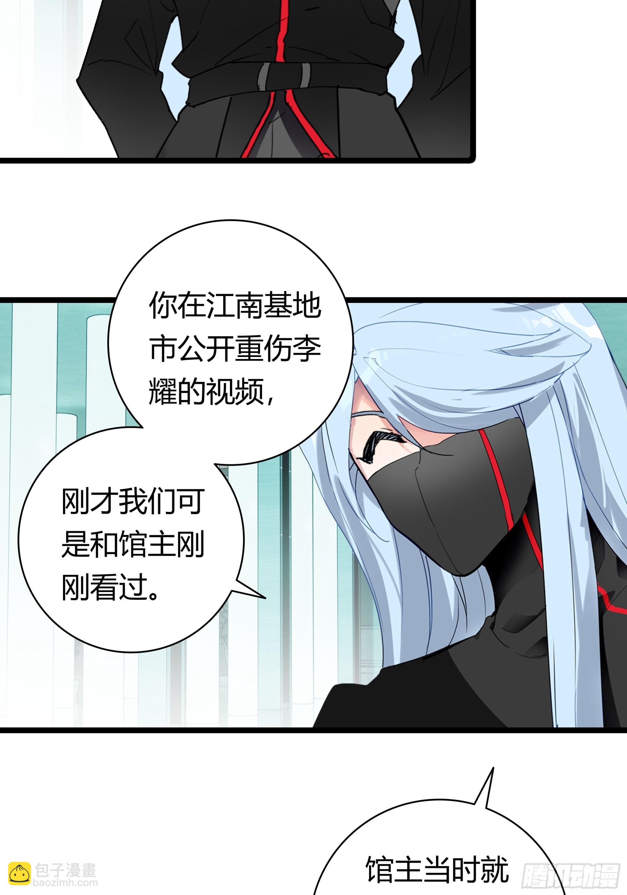 93 重逢-第175话