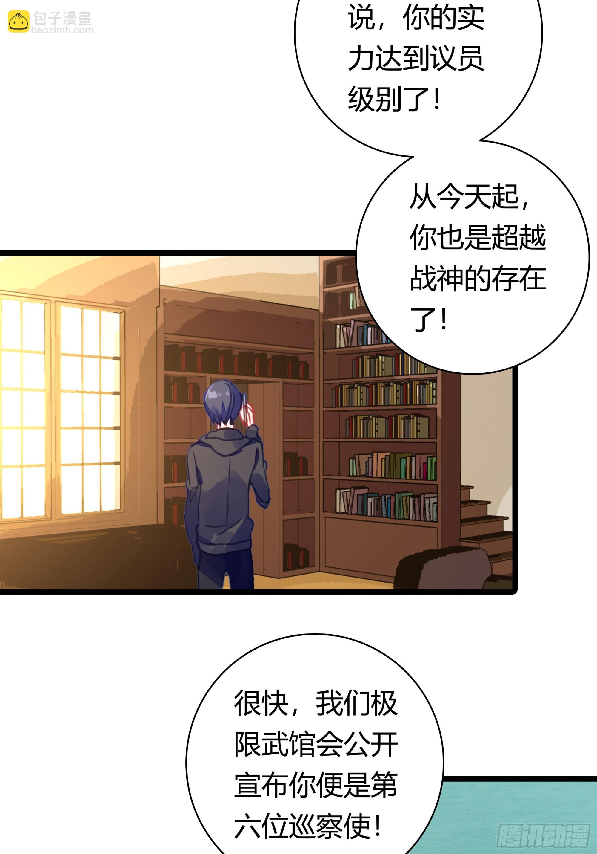93 重逢-第175话