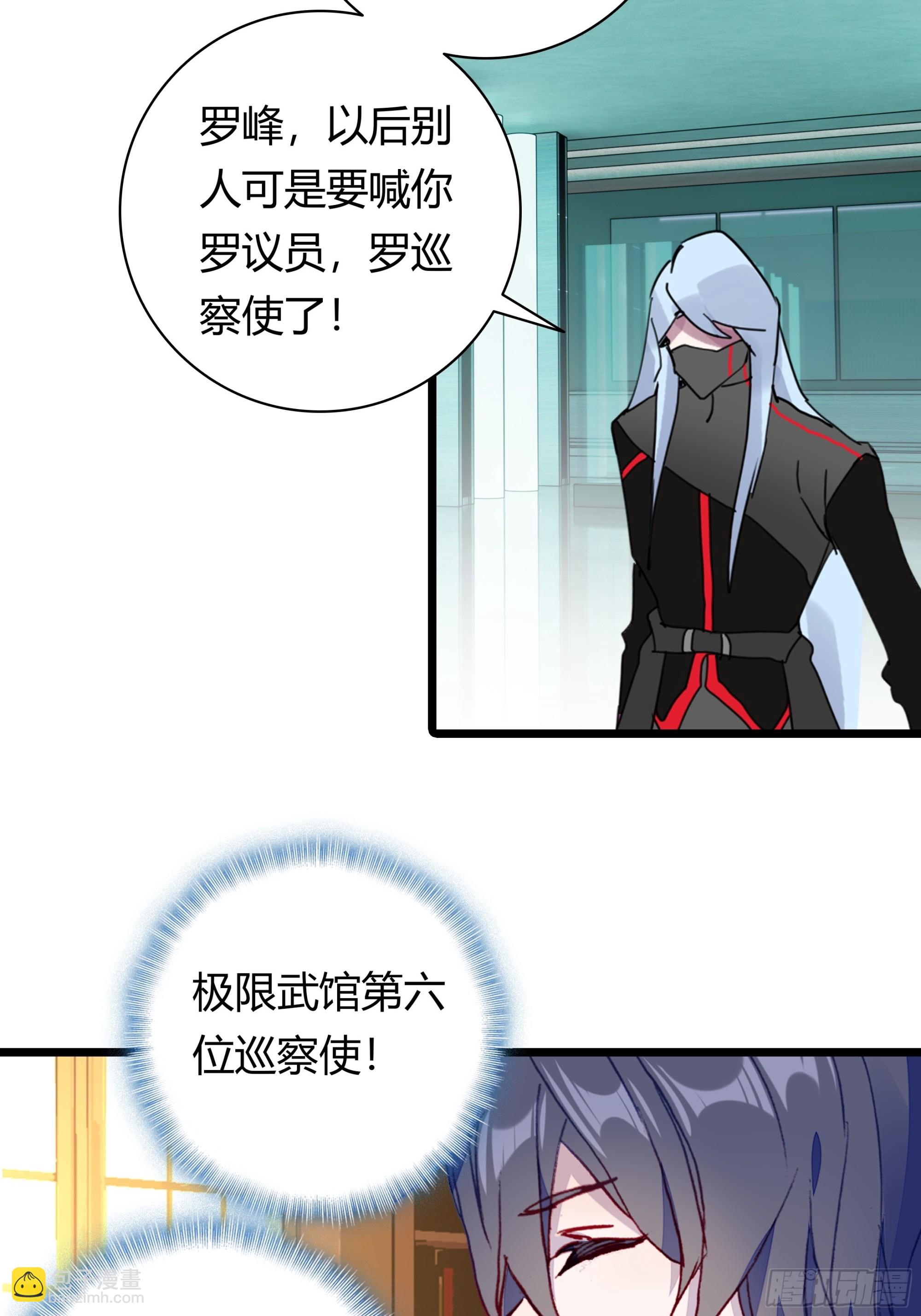 93 重逢-第175话