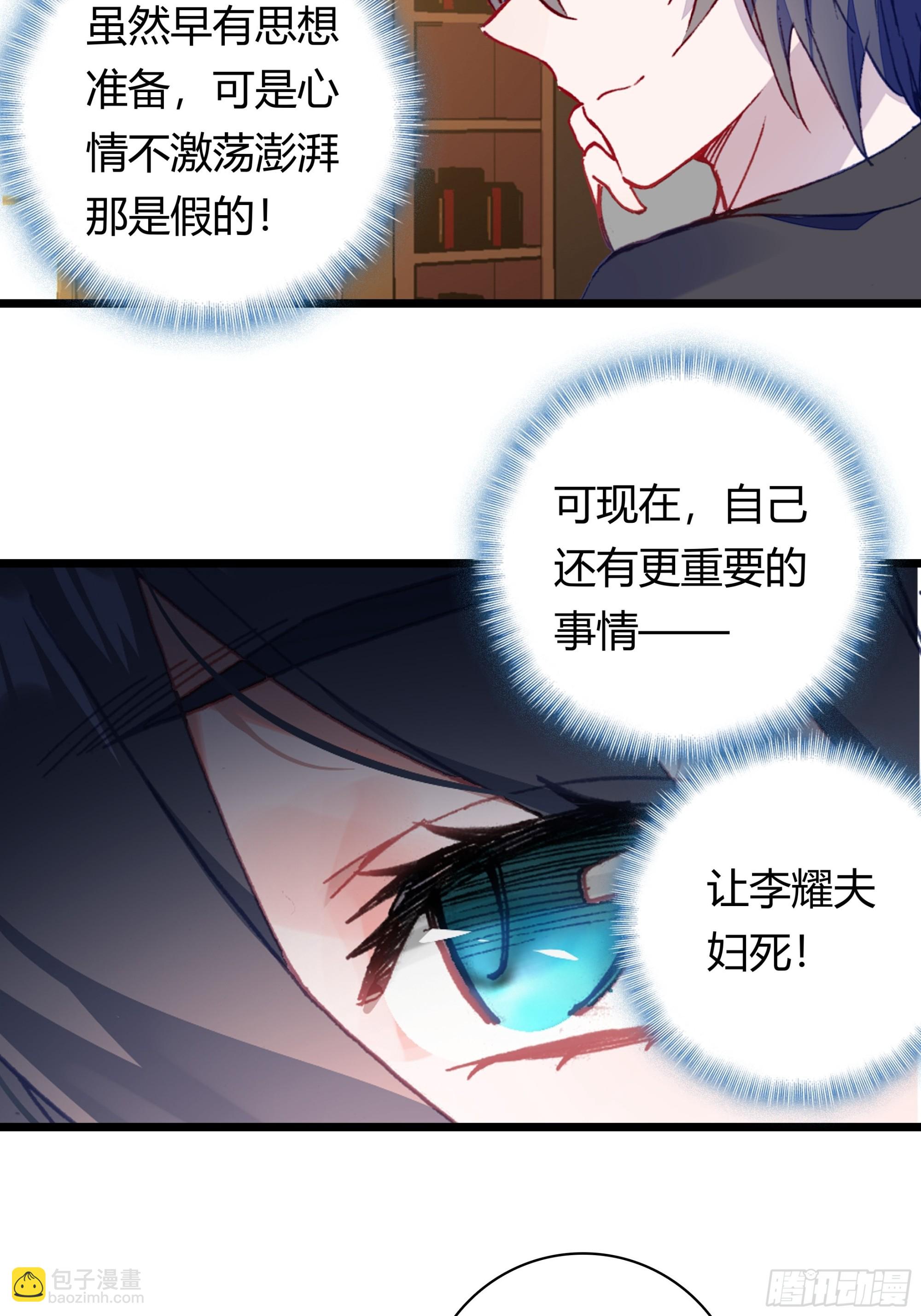 93 重逢-第175话