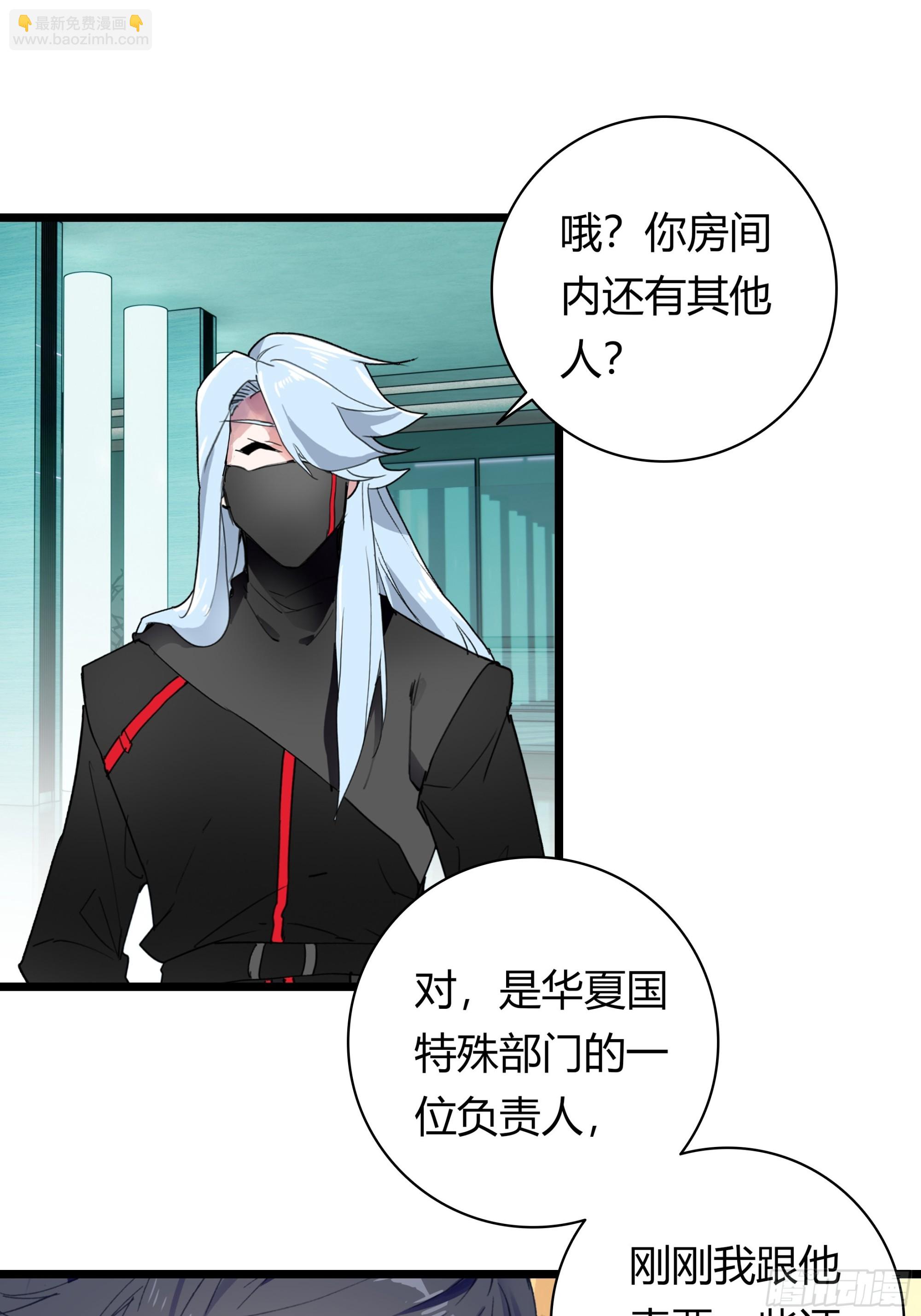 93 重逢-第175话