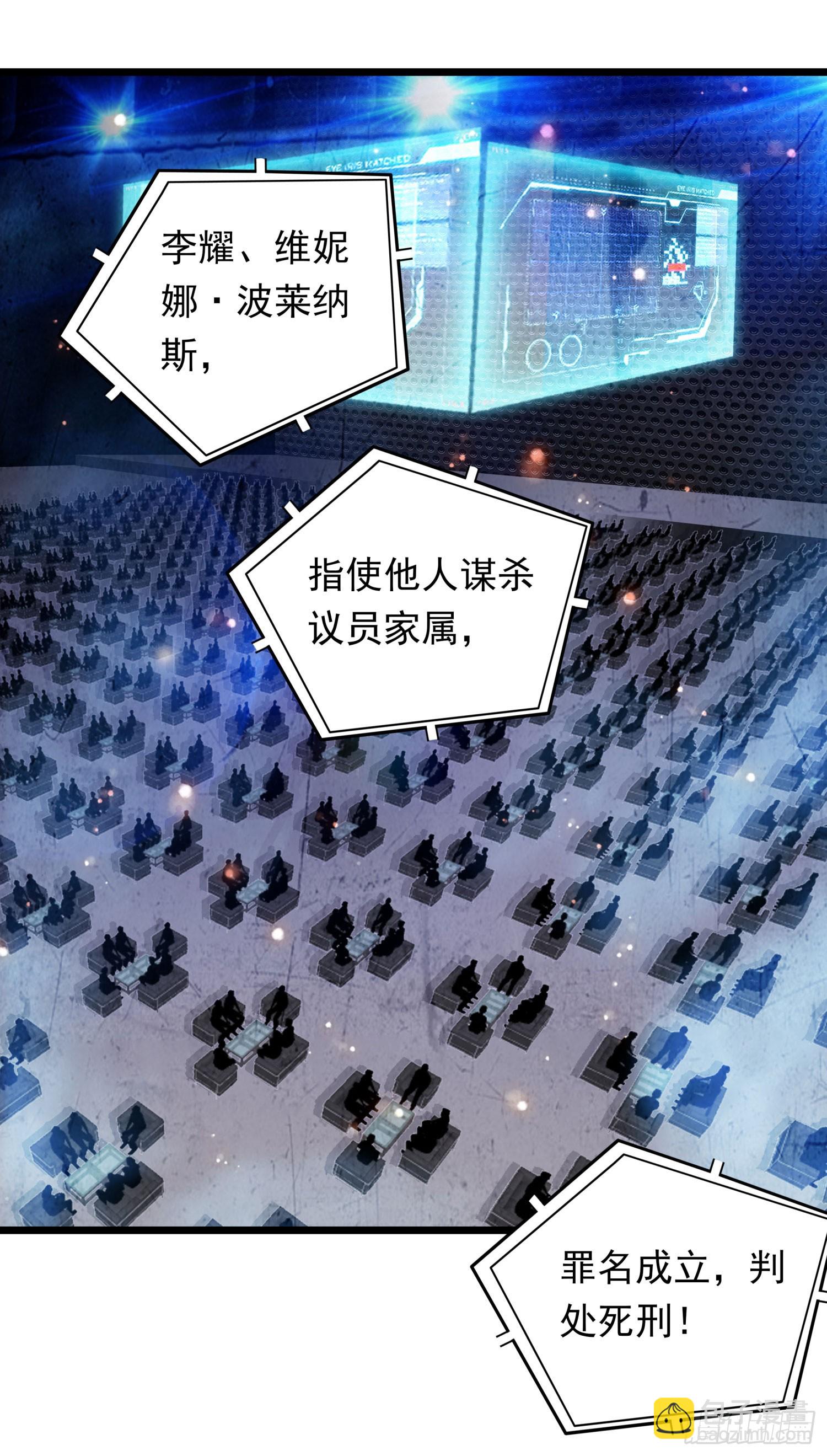 95 处刑时刻-第177话