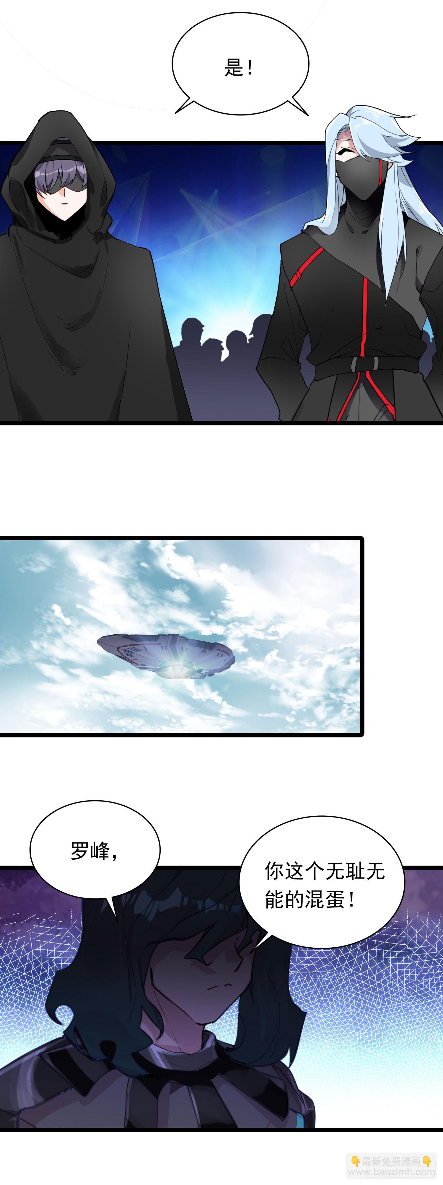 95 处刑时刻-第177话