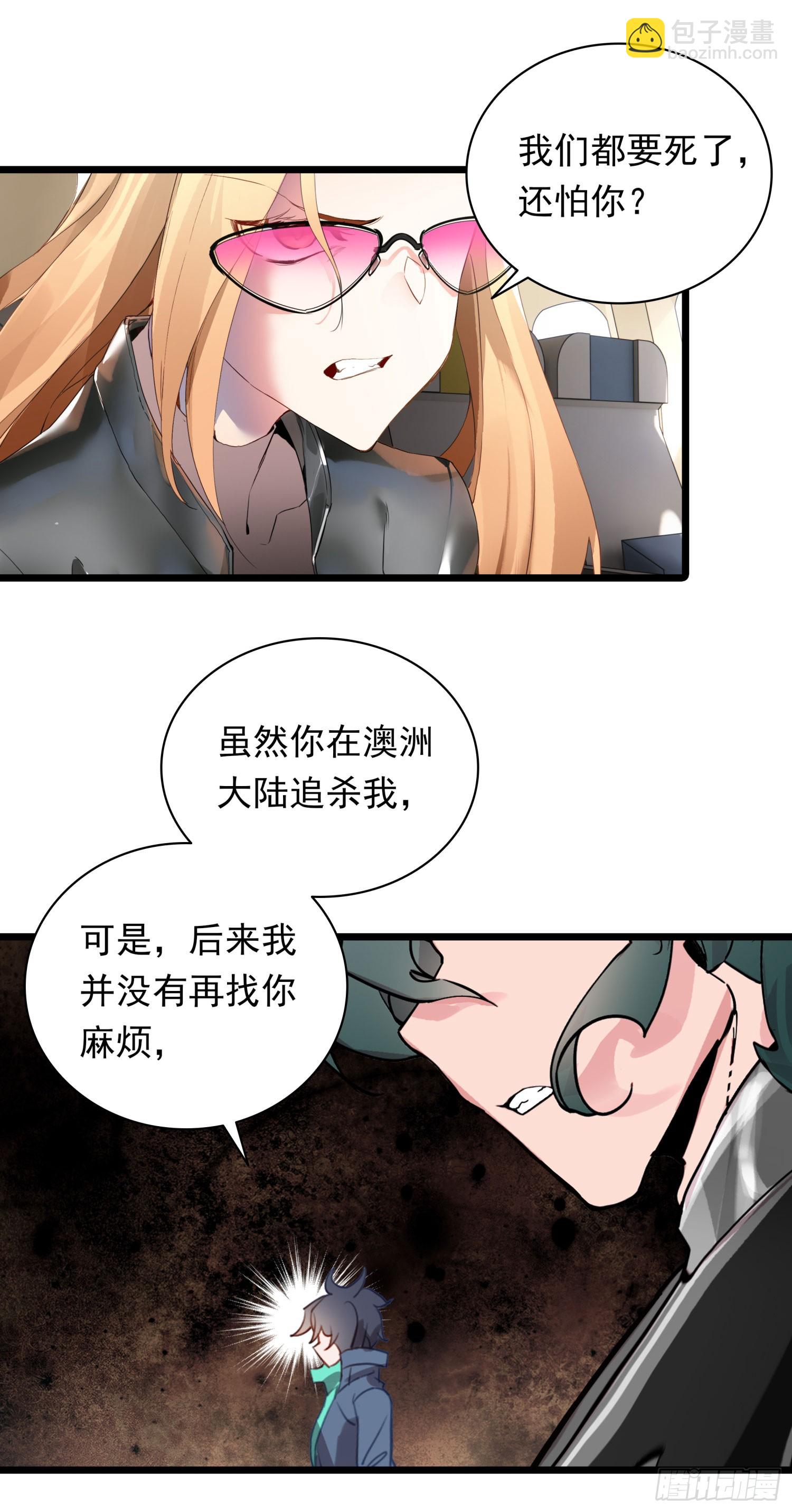 95 处刑时刻-第177话