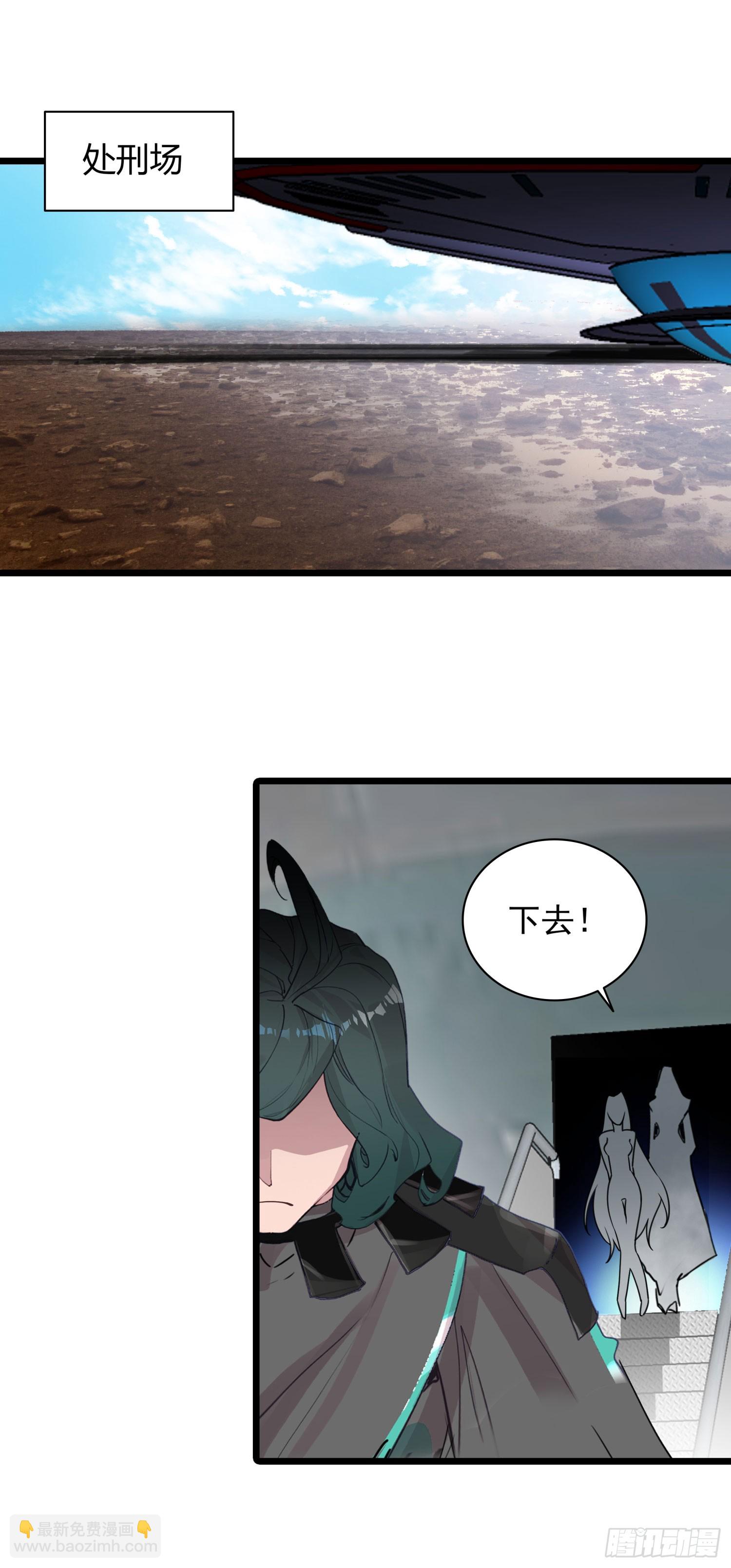 95 处刑时刻-第177话