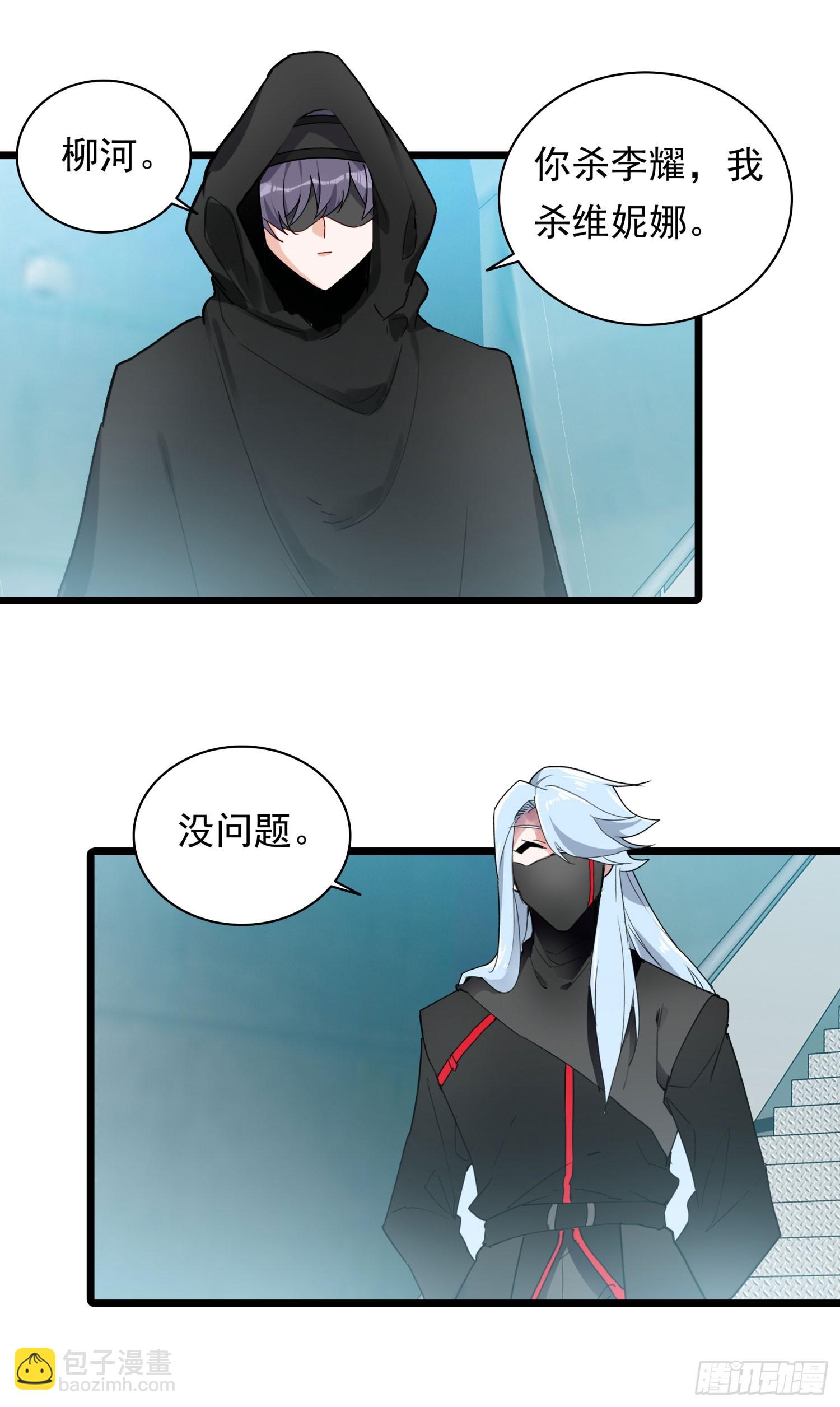 95 处刑时刻-第177话