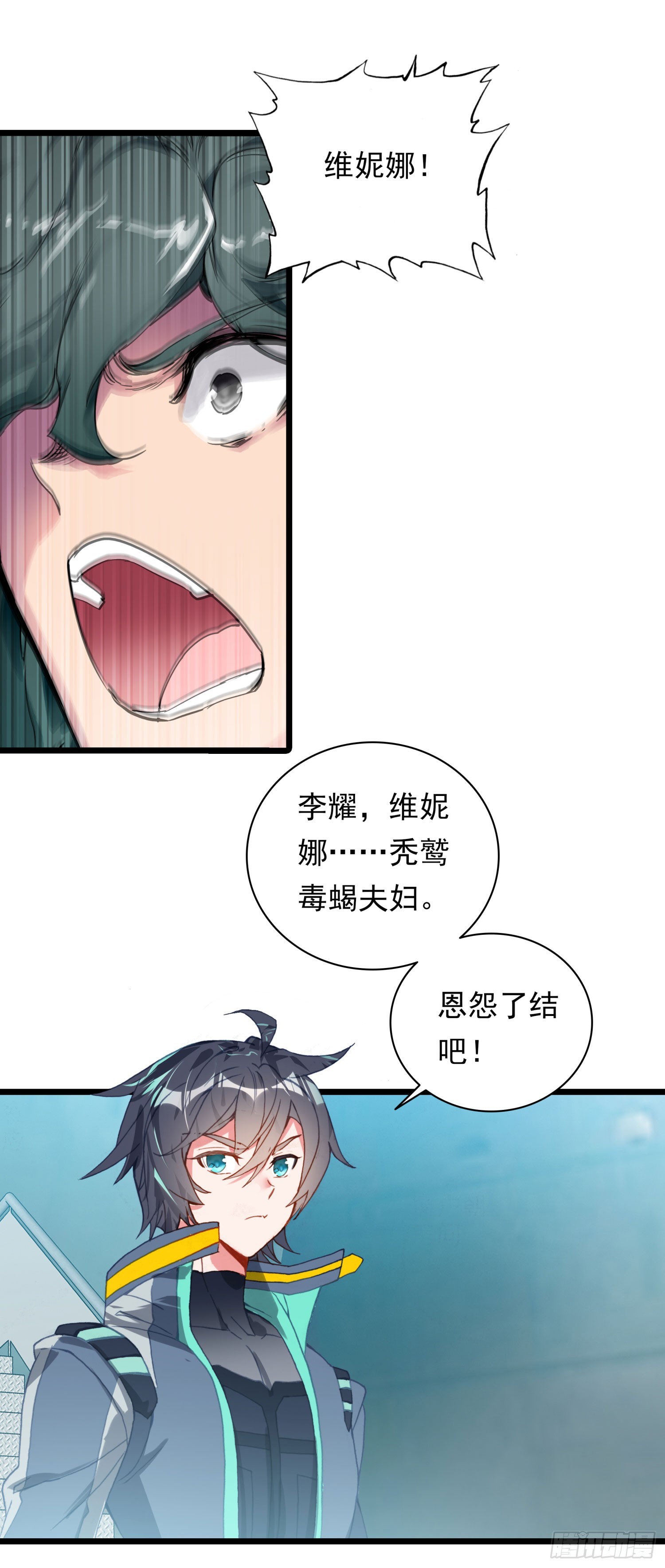 95 处刑时刻-第177话