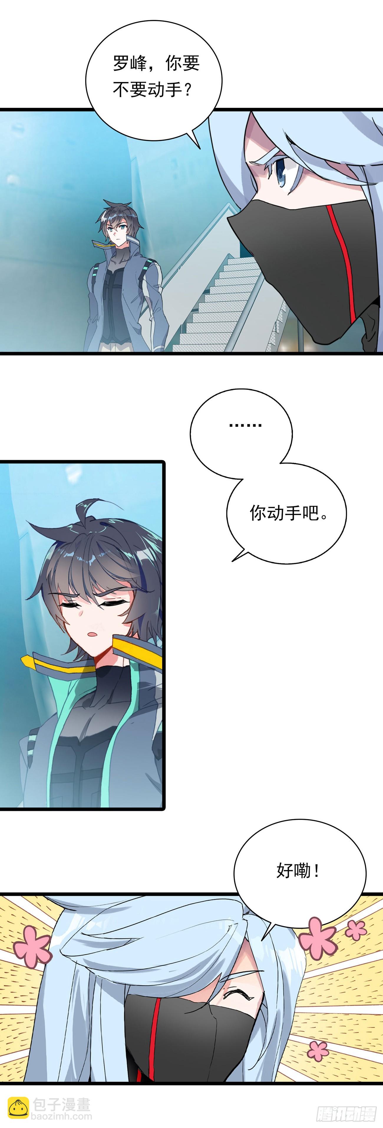 95 处刑时刻-第177话