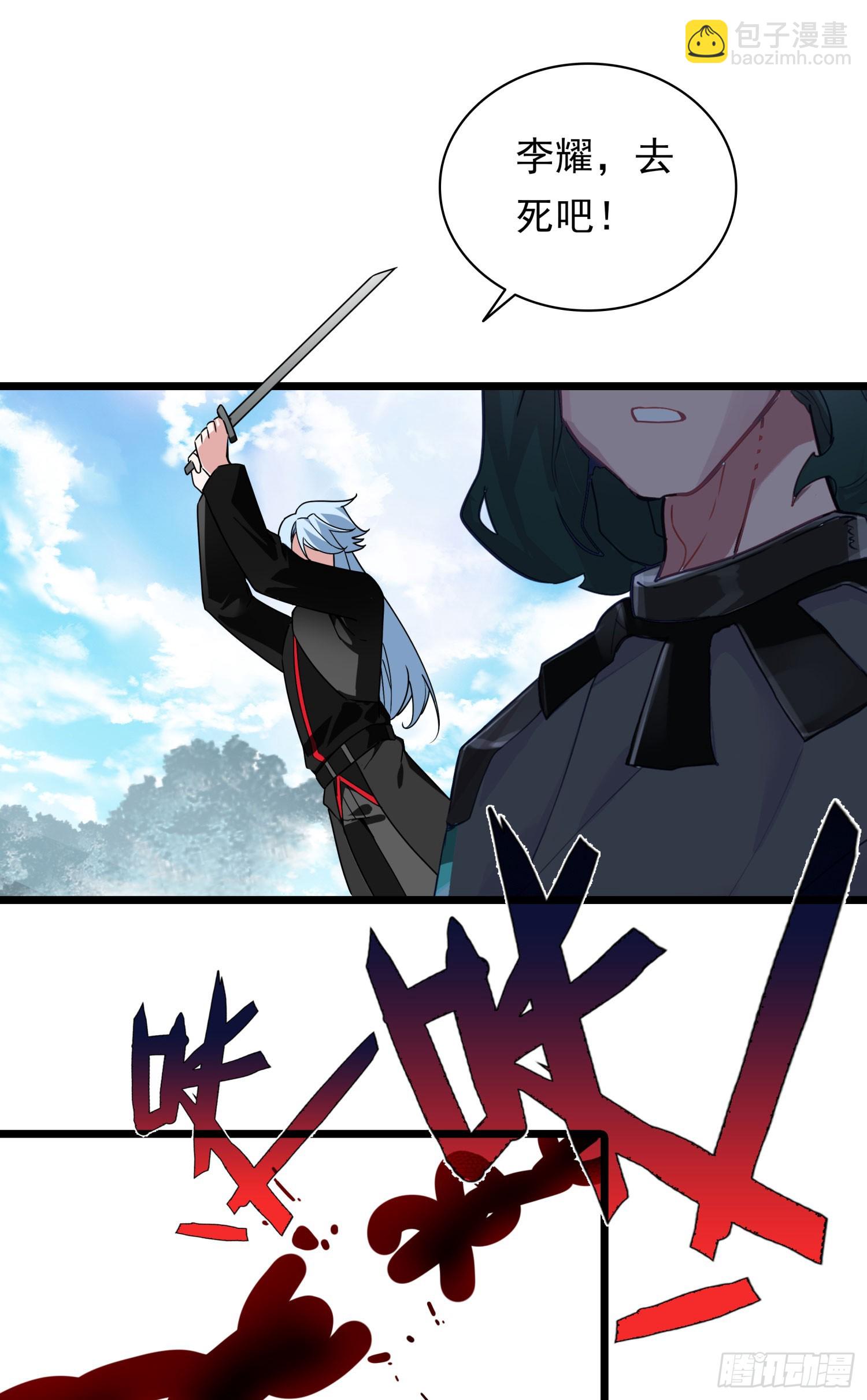 95 处刑时刻-第177话