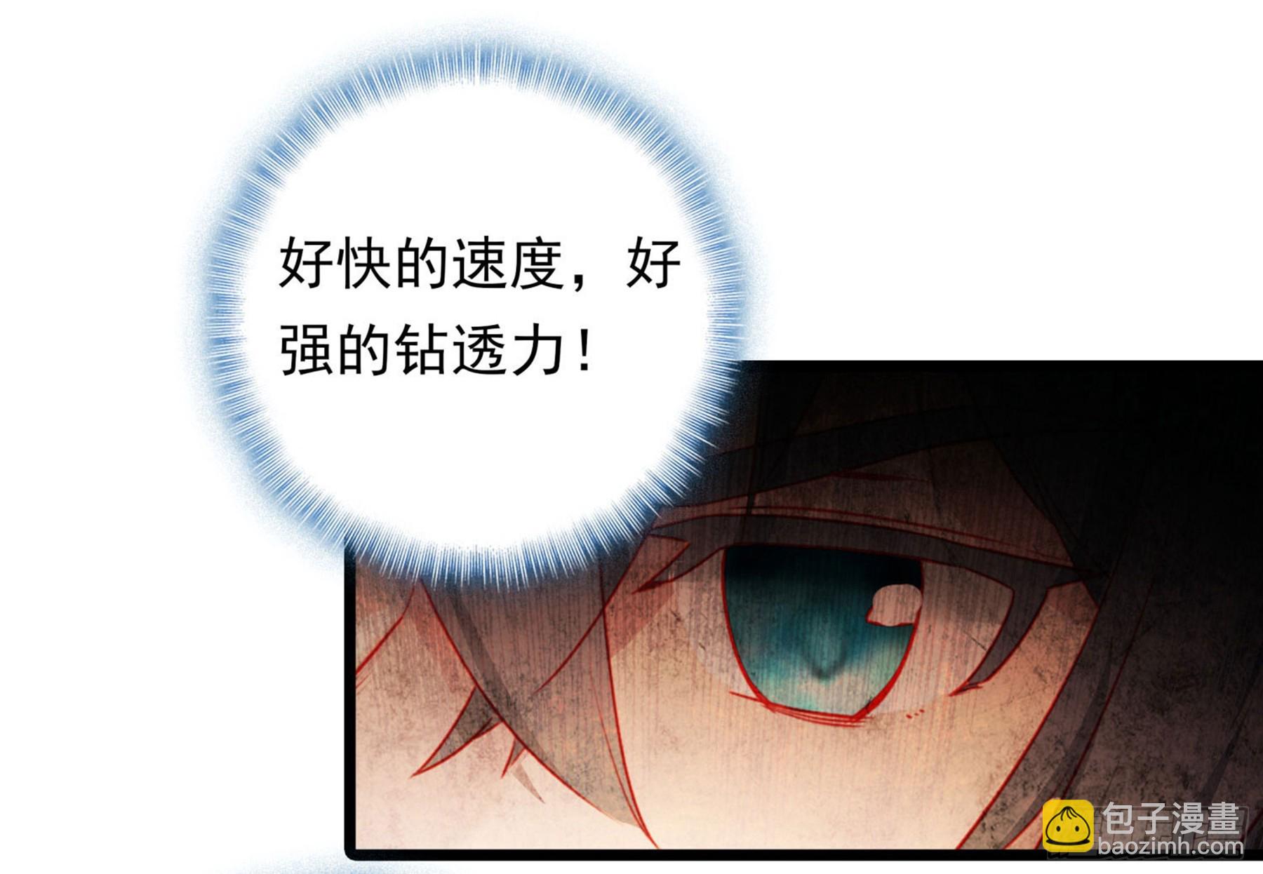 95 处刑时刻-第177话