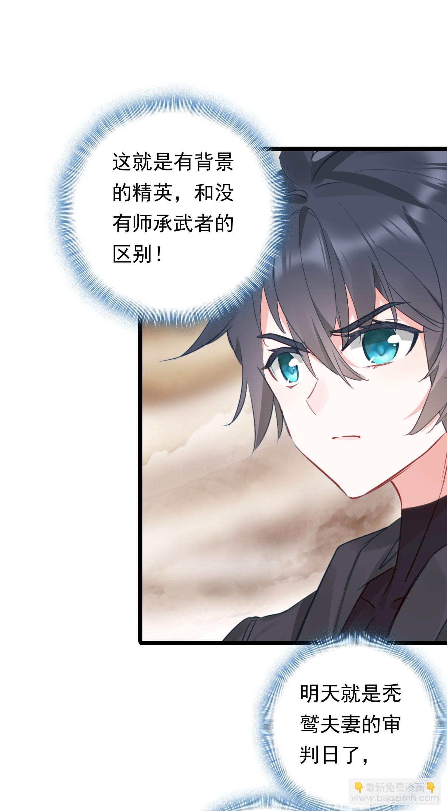 95 处刑时刻-第177话