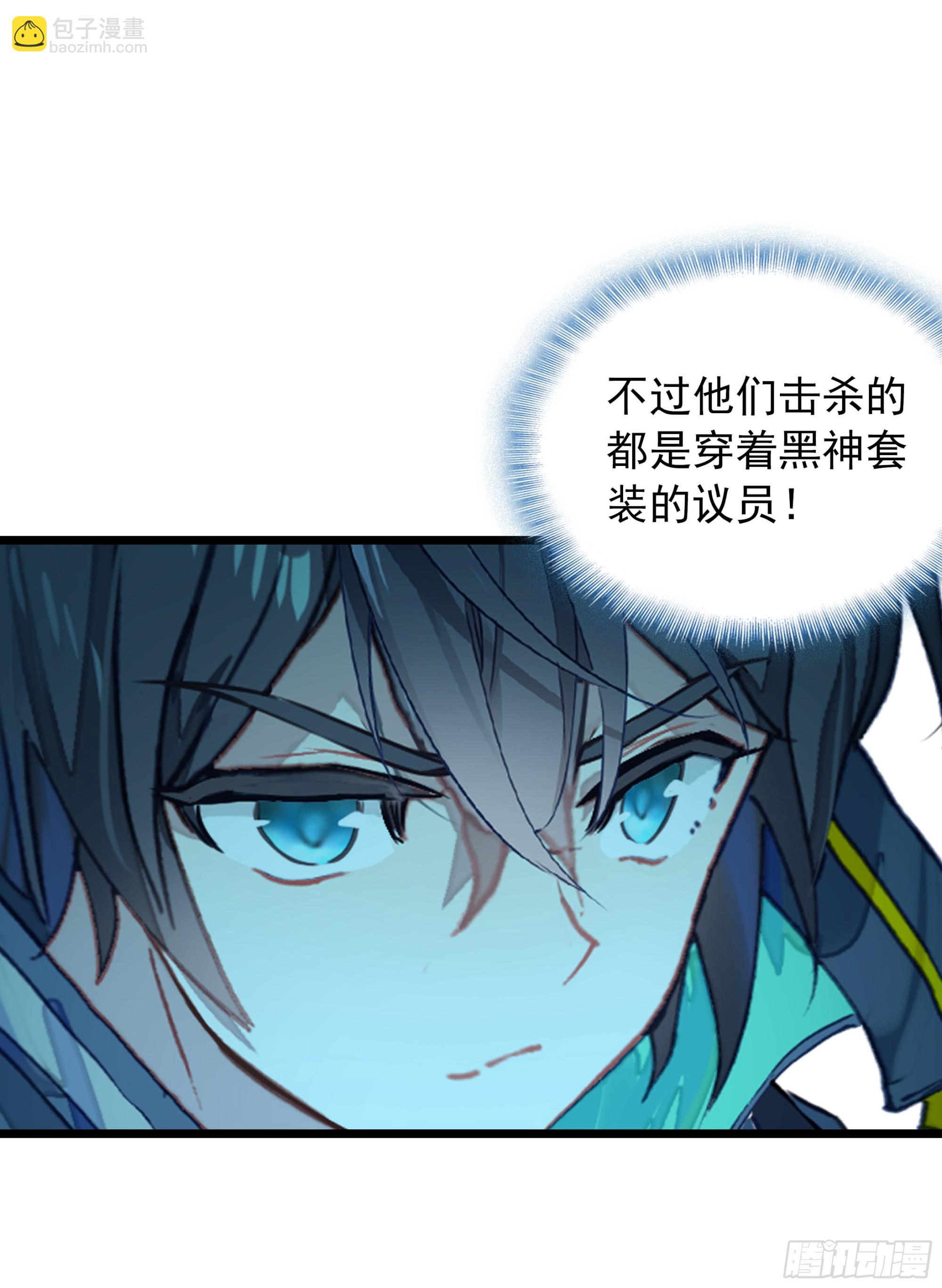 97 最强第三人-第179话